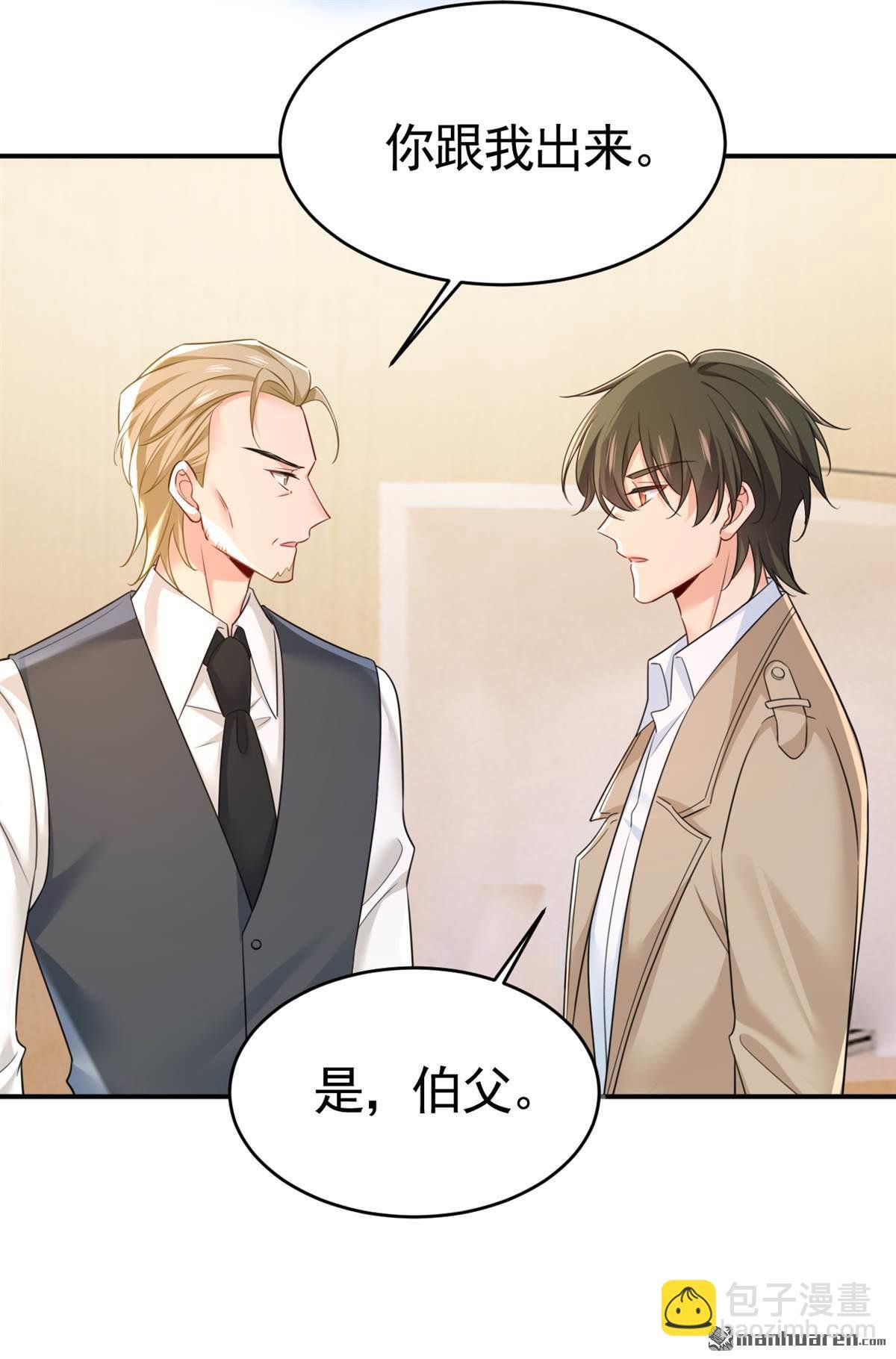 第611回 只要你幸福就好
