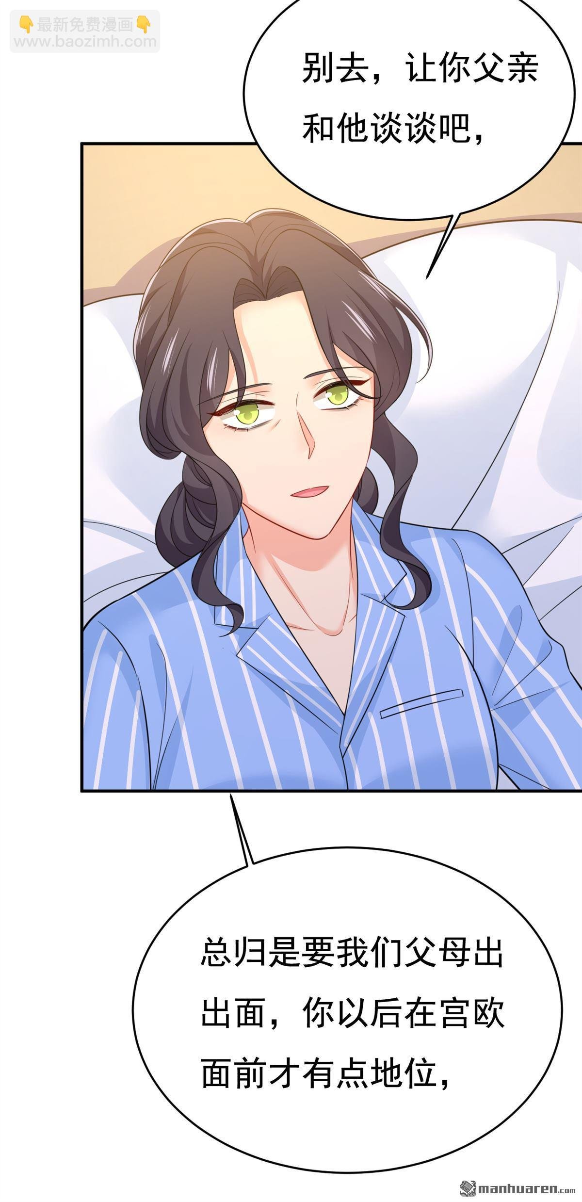 第611回 只要你幸福就好