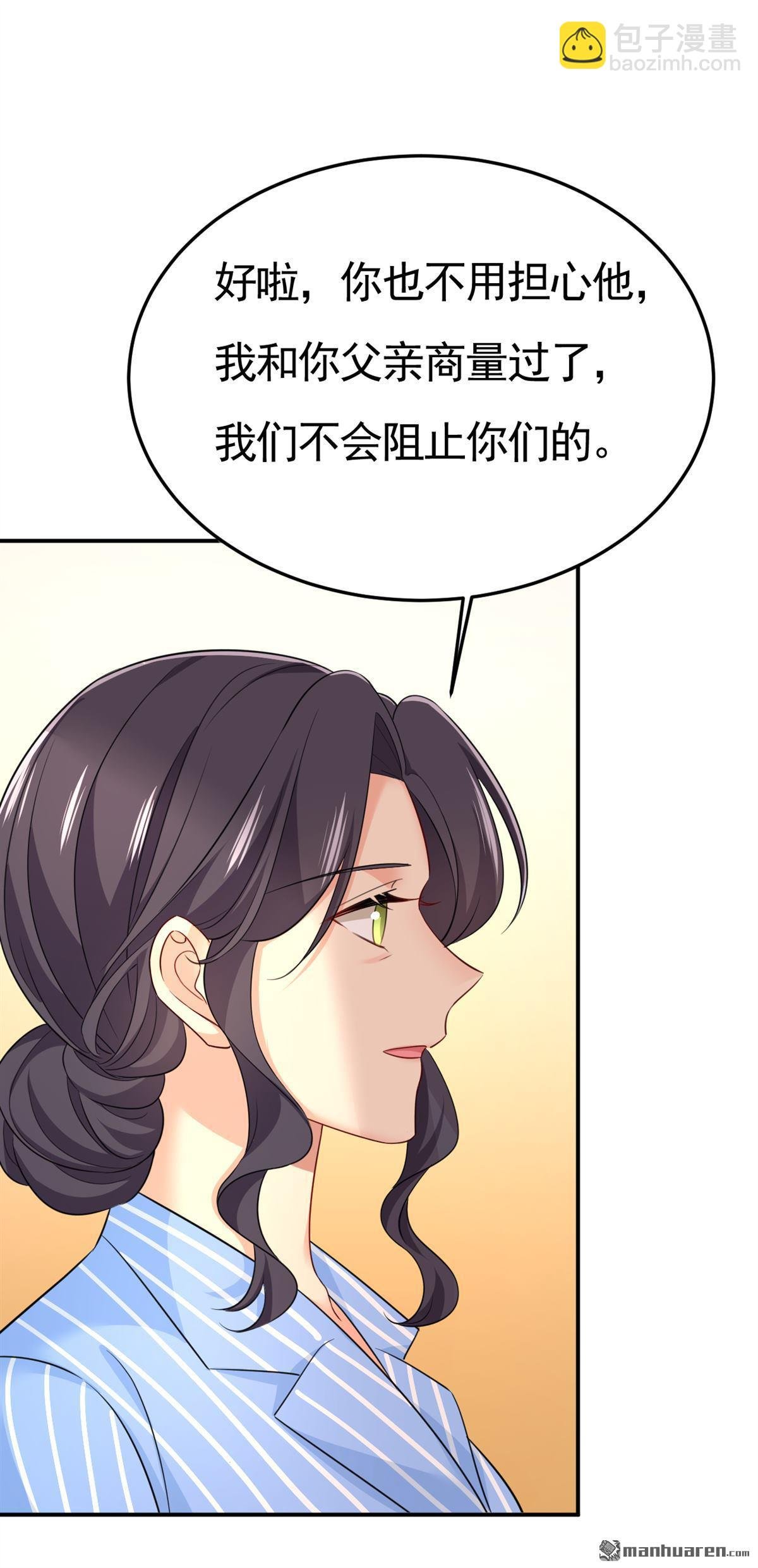 第611回 只要你幸福就好