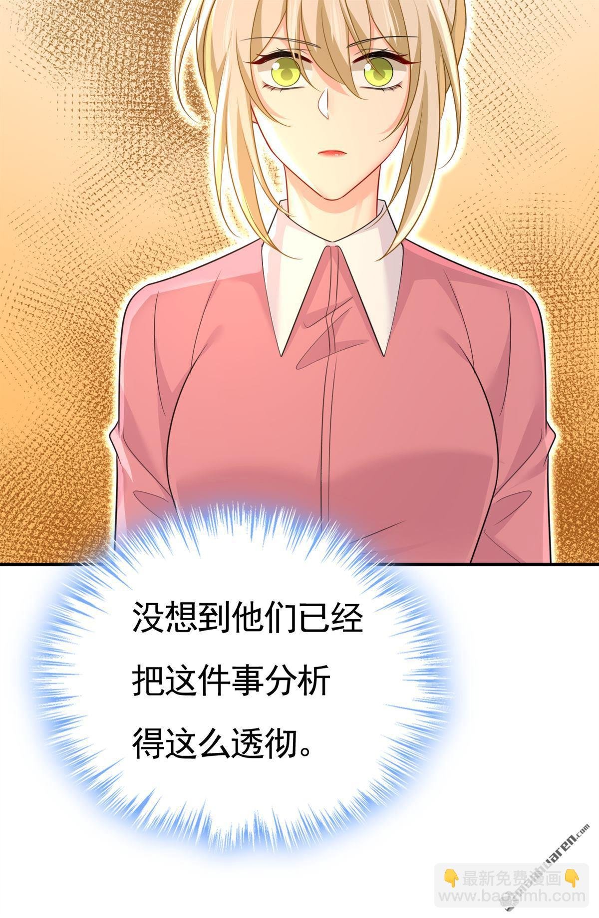 第611回 只要你幸福就好