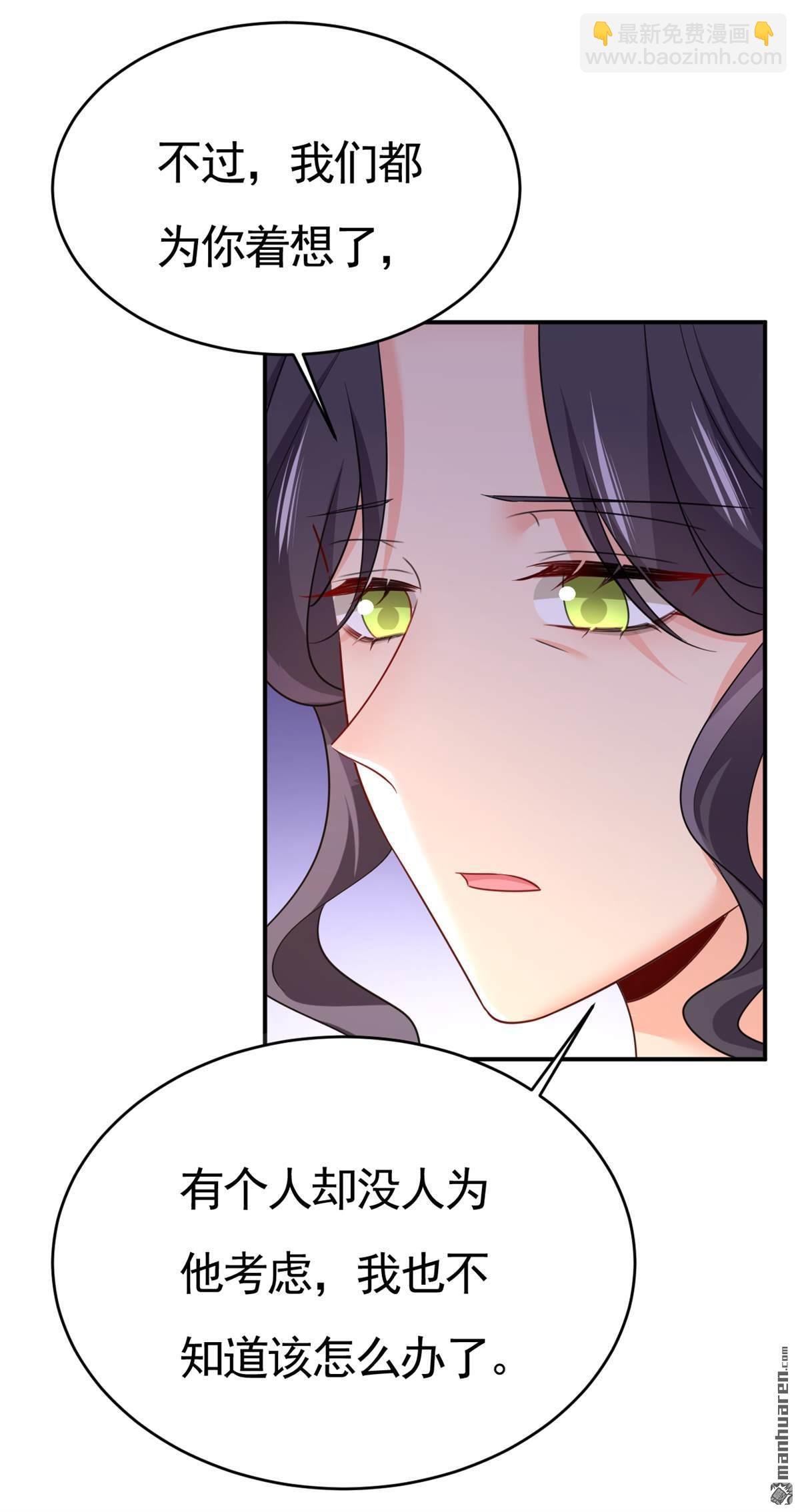 第611回 只要你幸福就好