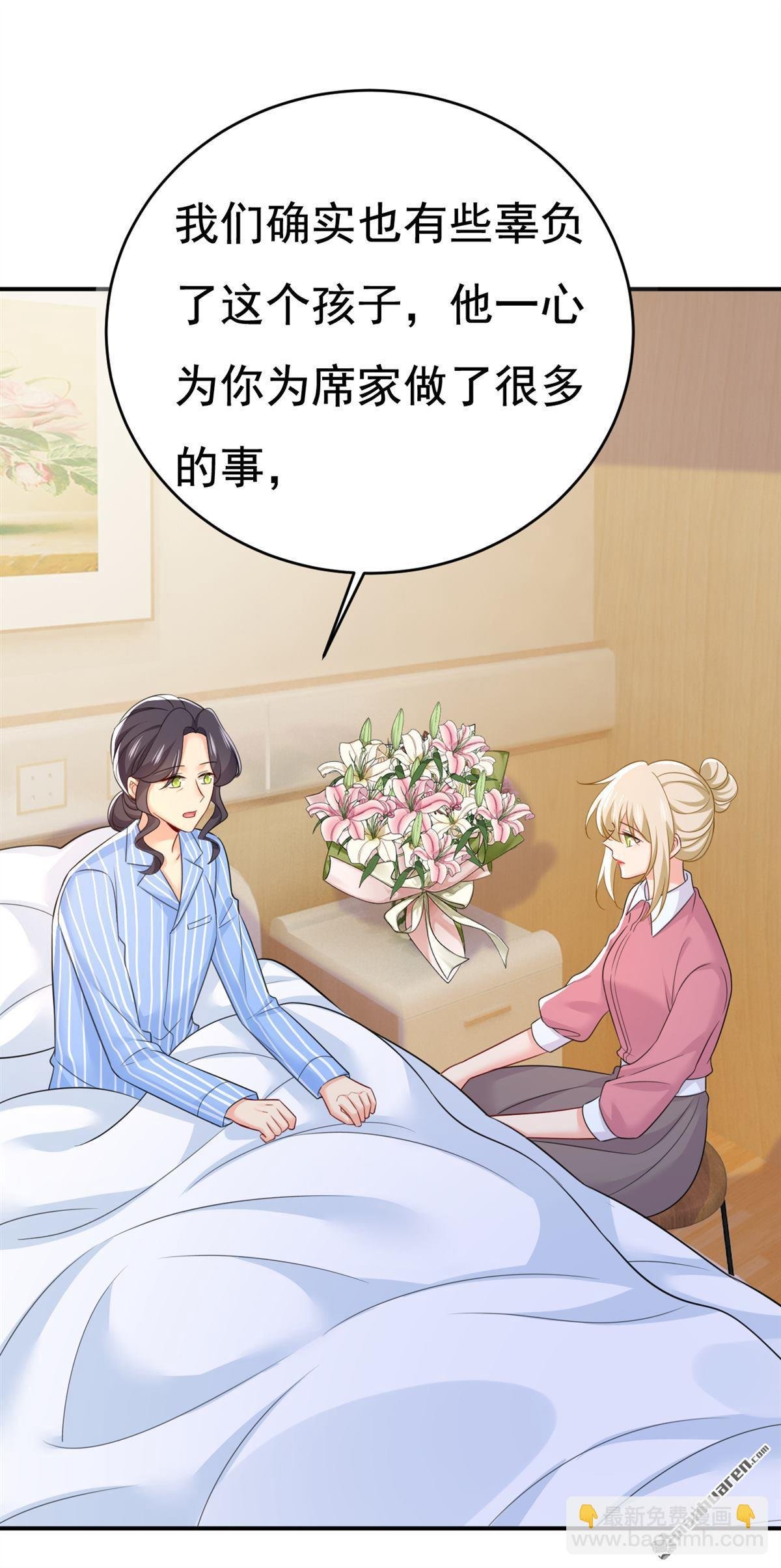 第611回 只要你幸福就好