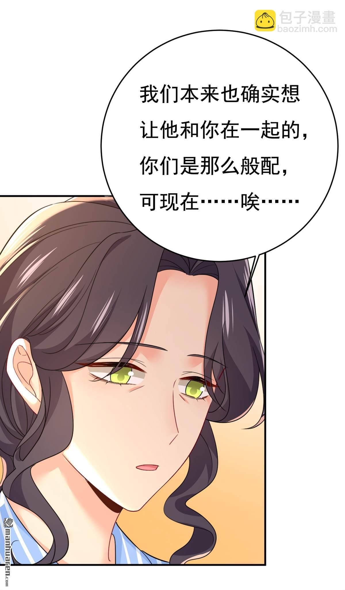 第611回 只要你幸福就好