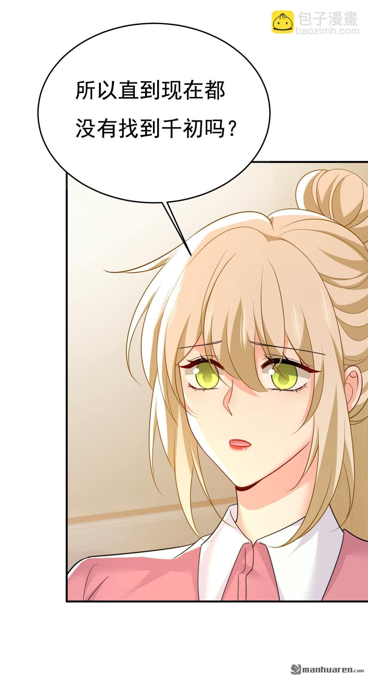 第611回 只要你幸福就好