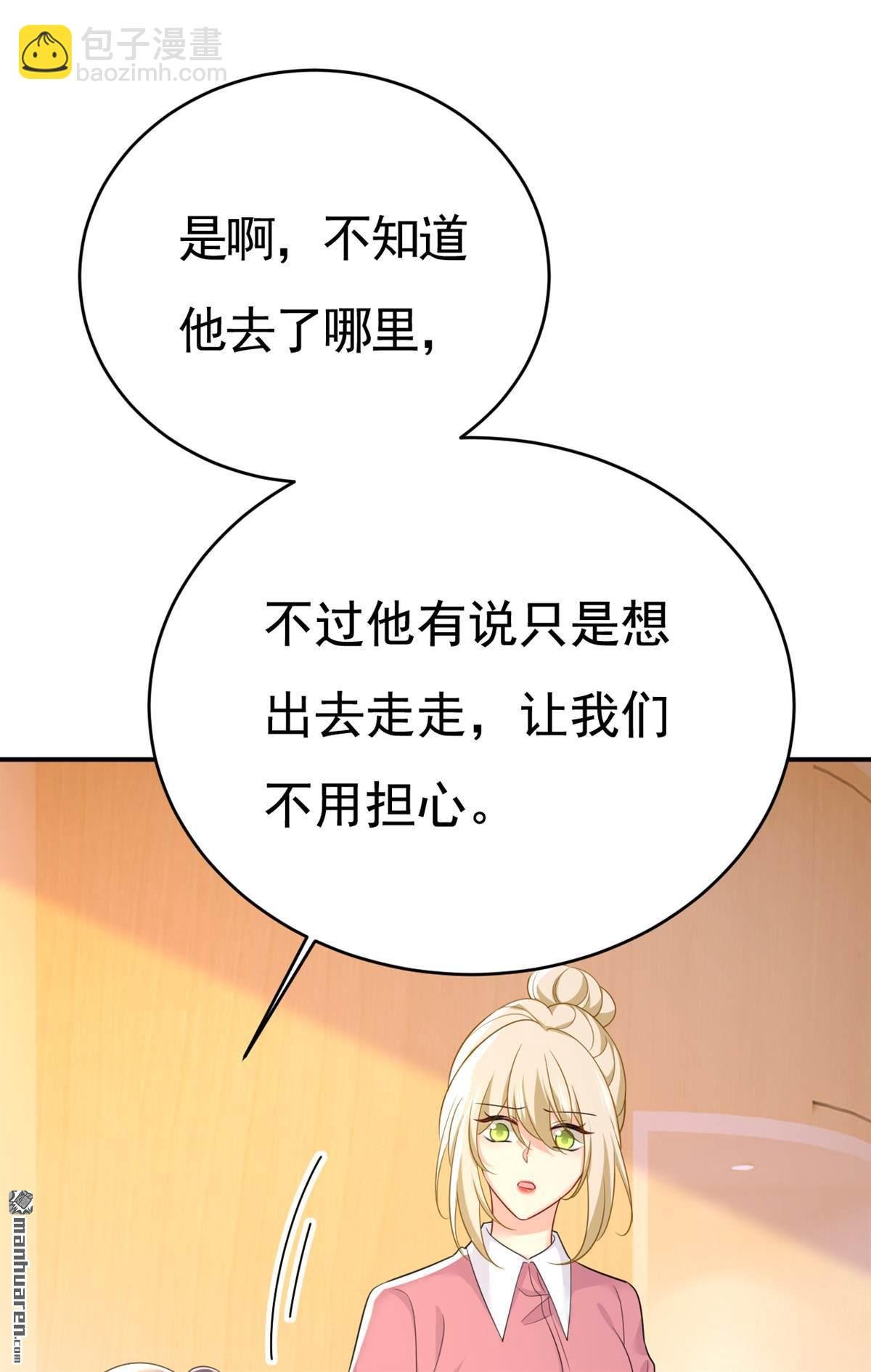 第611回 只要你幸福就好