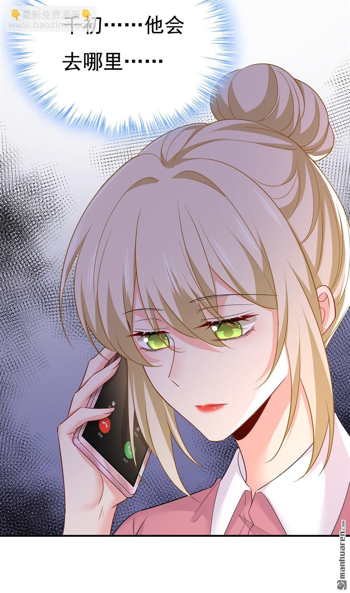 第611回 只要你幸福就好