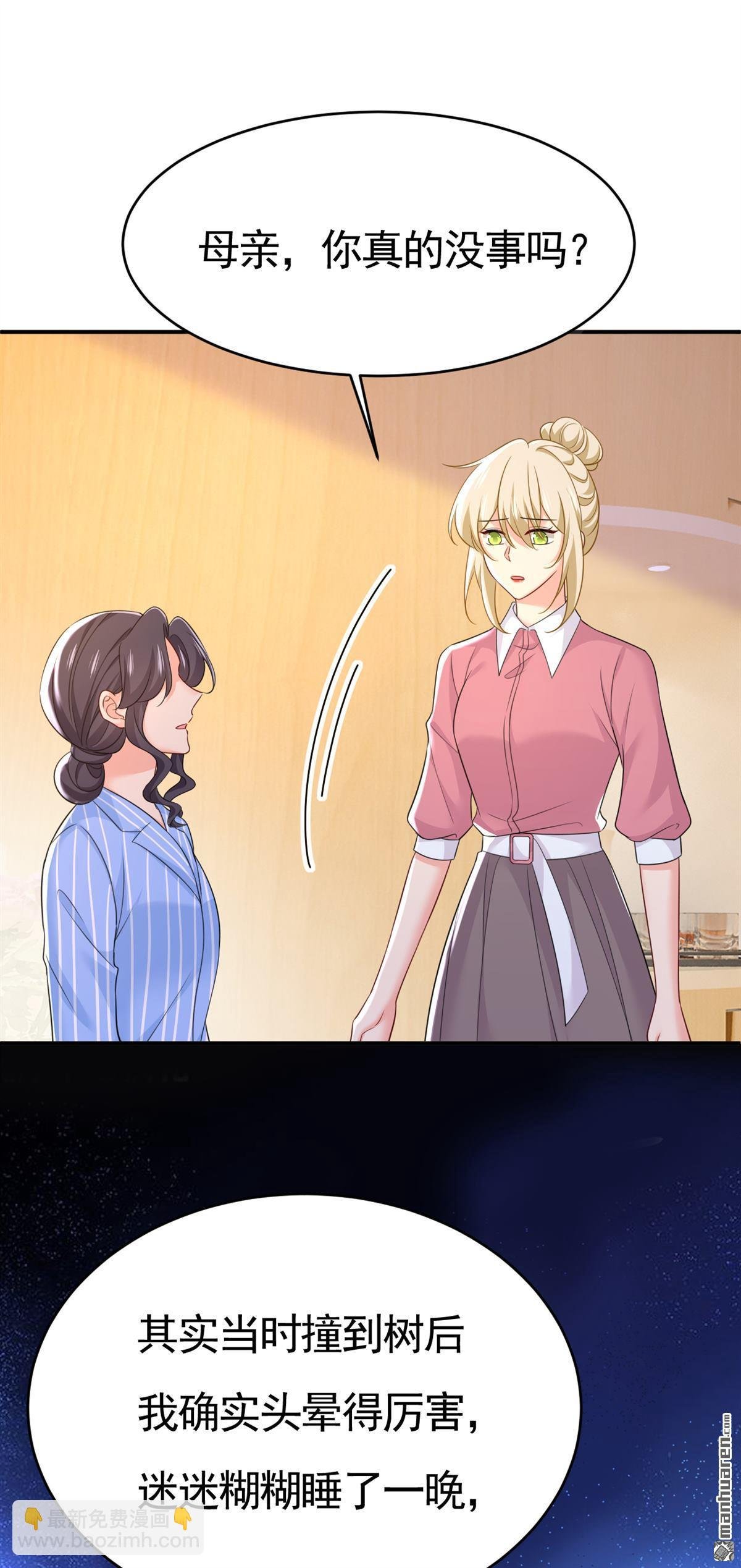 第611回 只要你幸福就好
