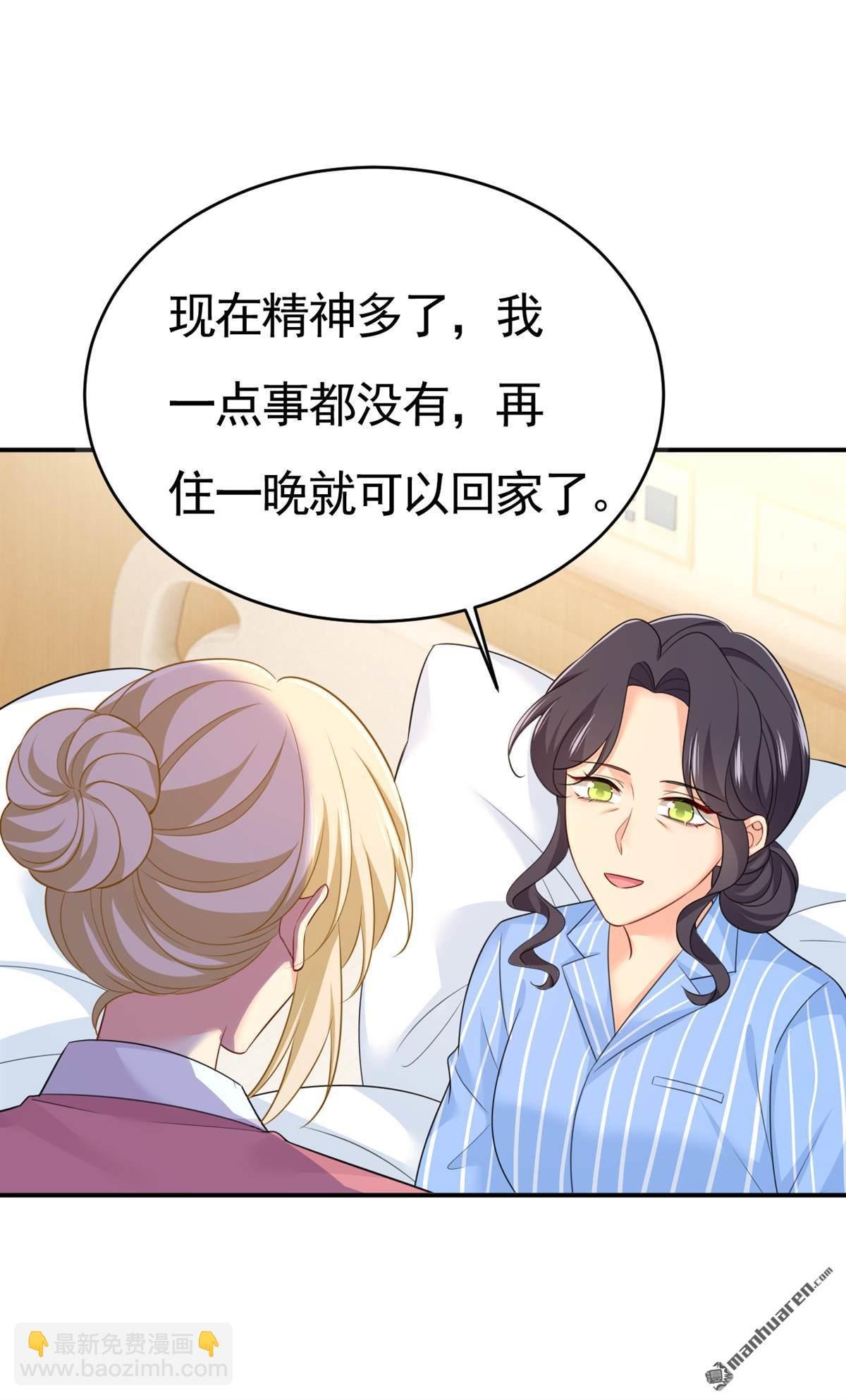第611回 只要你幸福就好