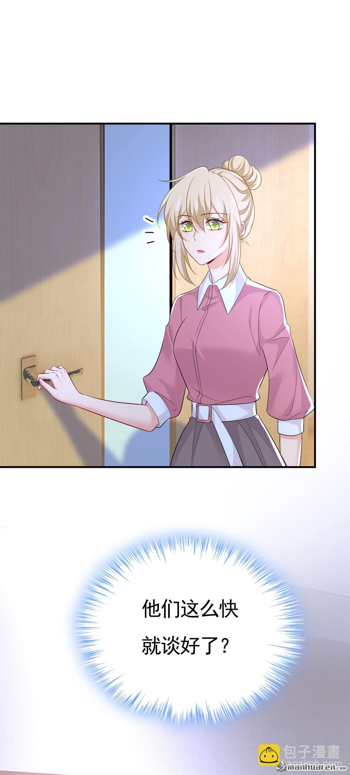 第611回 只要你幸福就好
