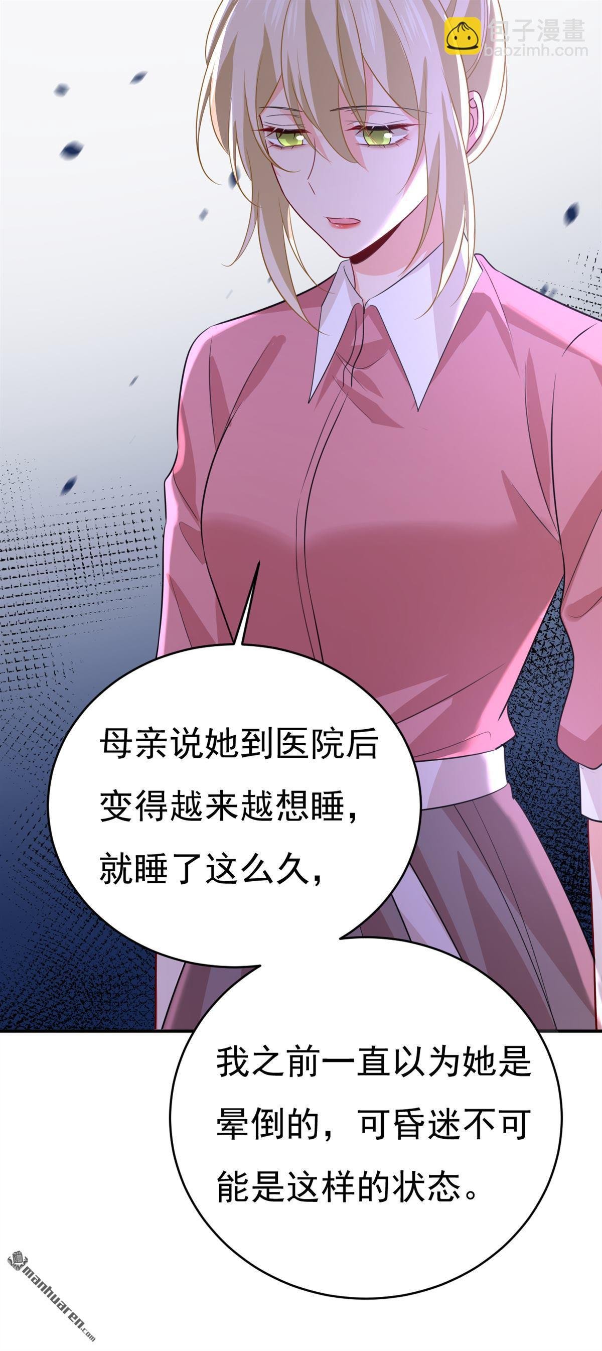 第613回 我亏欠他太多了