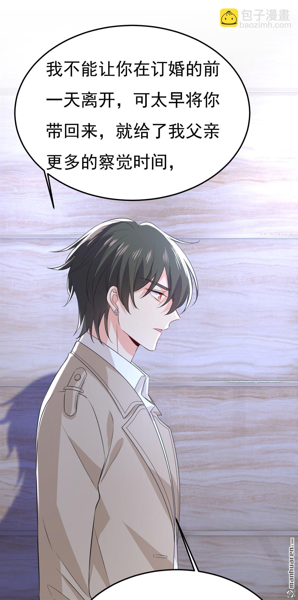 第613回 我亏欠他太多了