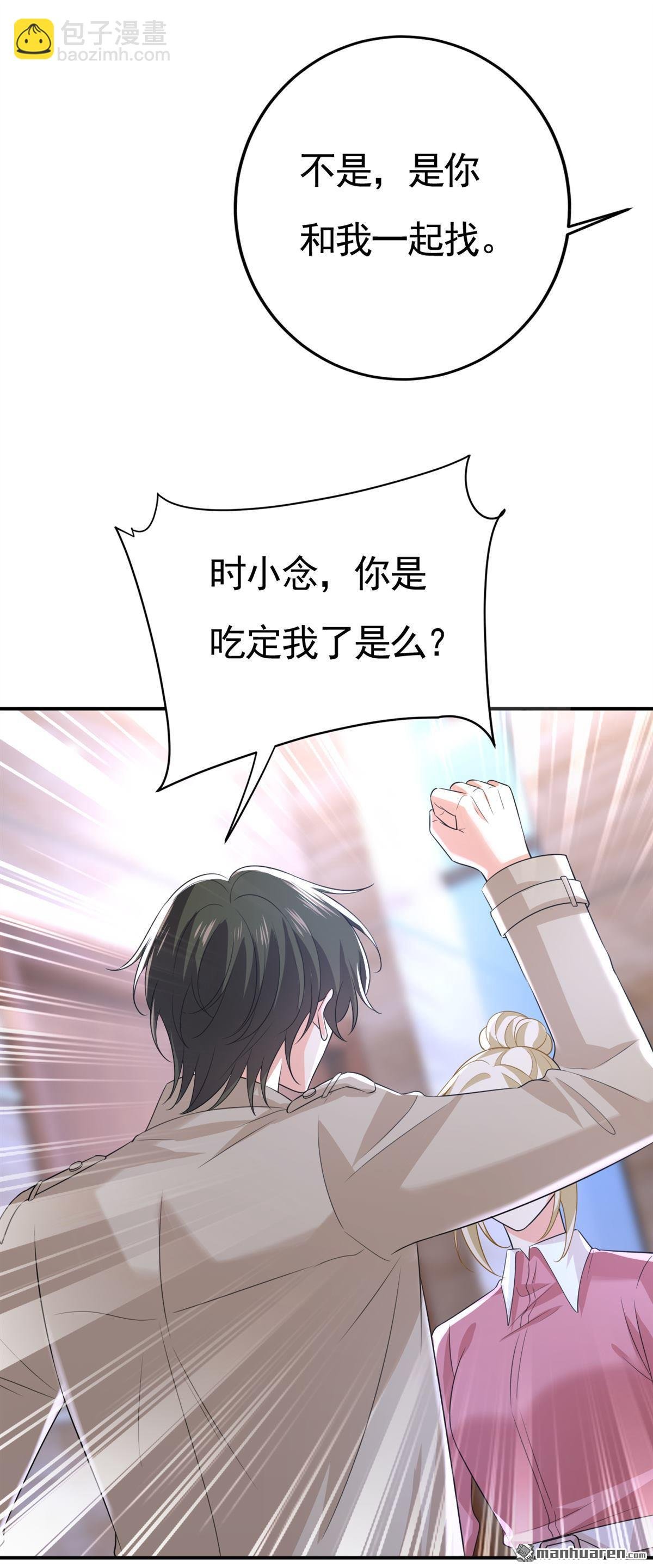 第613回 我亏欠他太多了