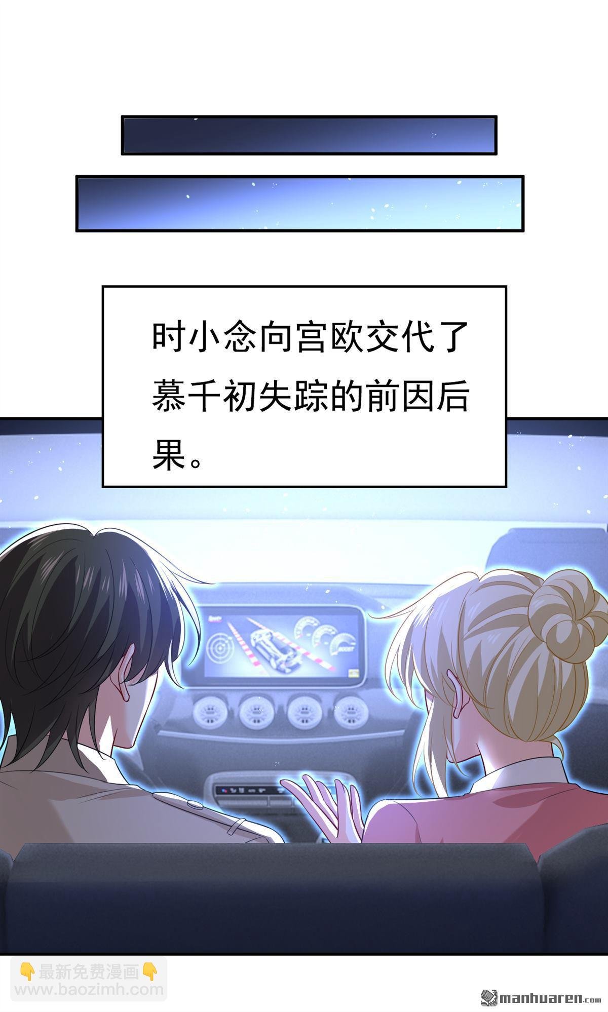 第613回 我亏欠他太多了