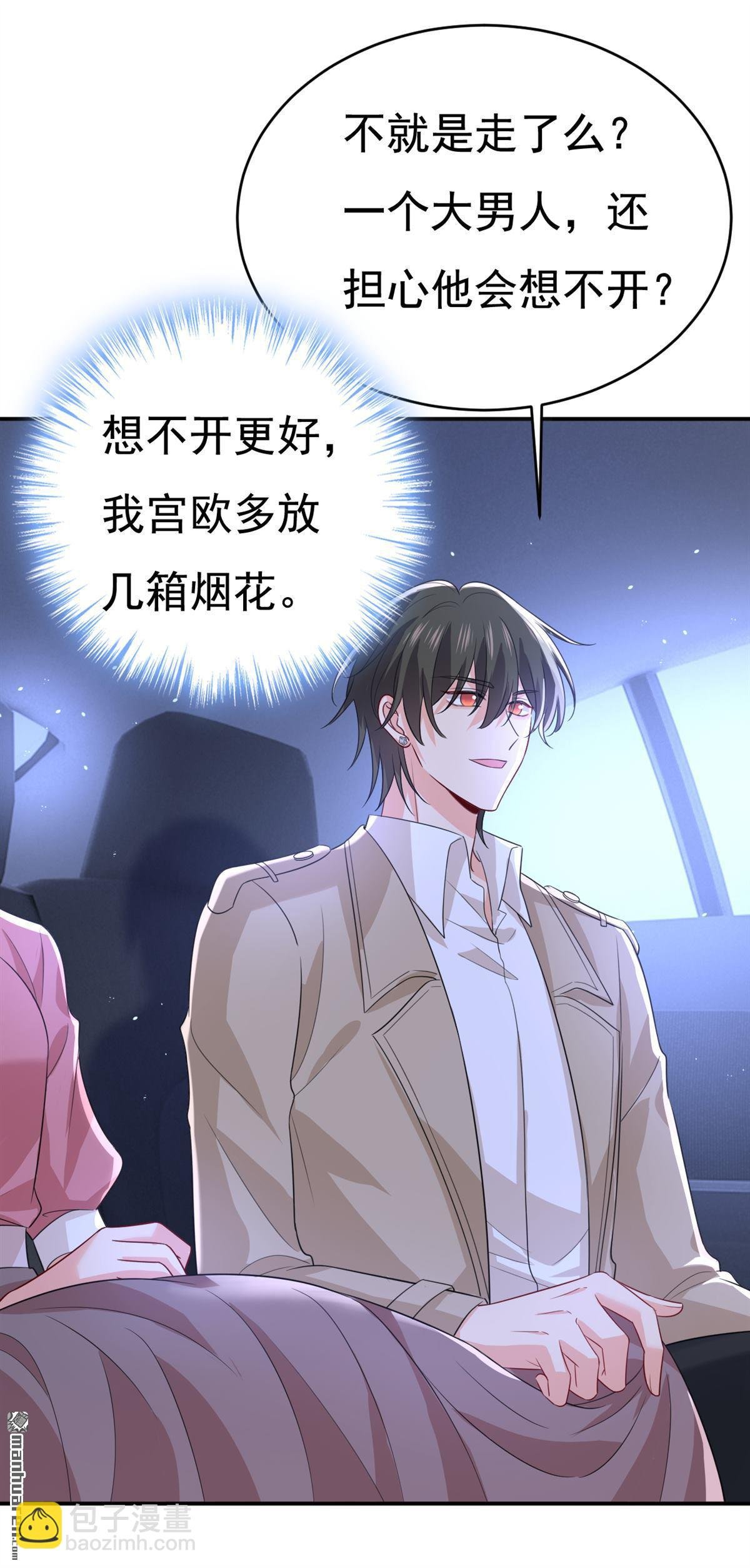 第613回 我亏欠他太多了