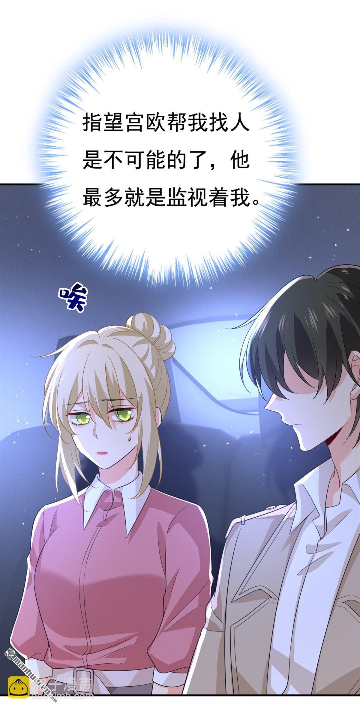 第613回 我亏欠他太多了