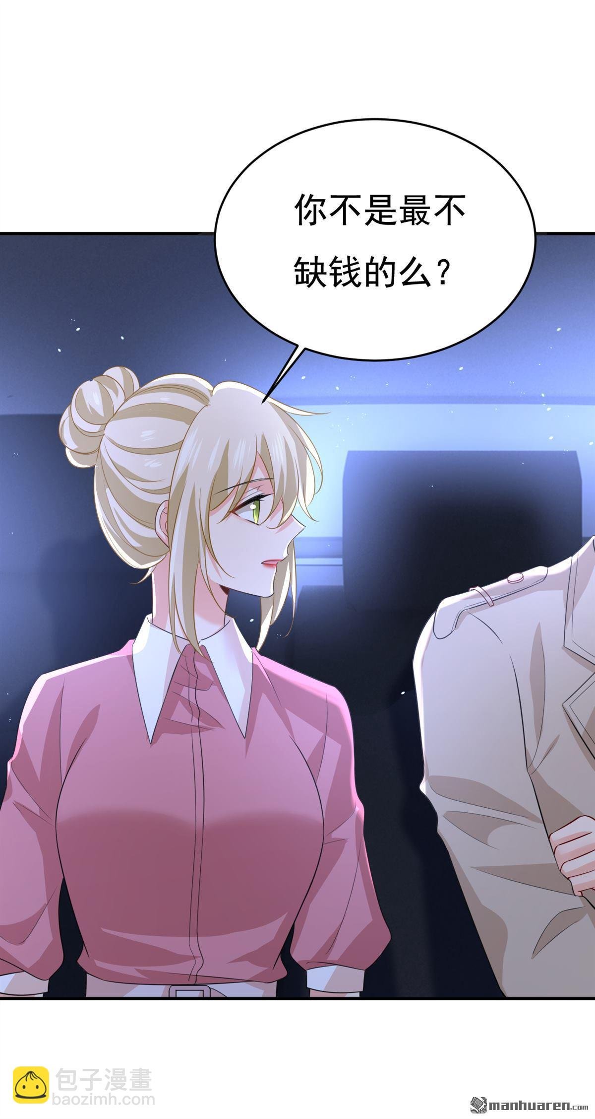 第613回 我亏欠他太多了