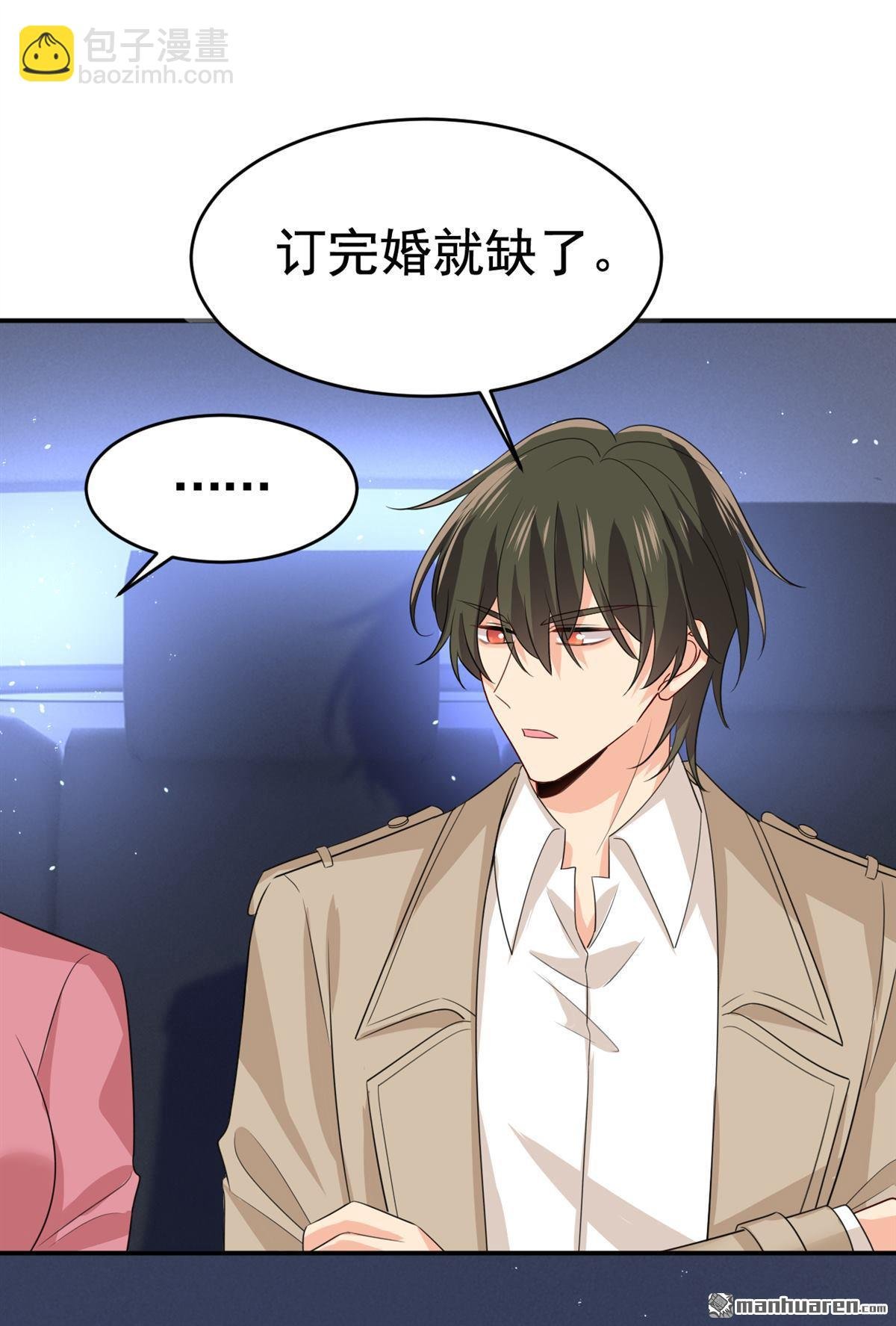 第613回 我亏欠他太多了