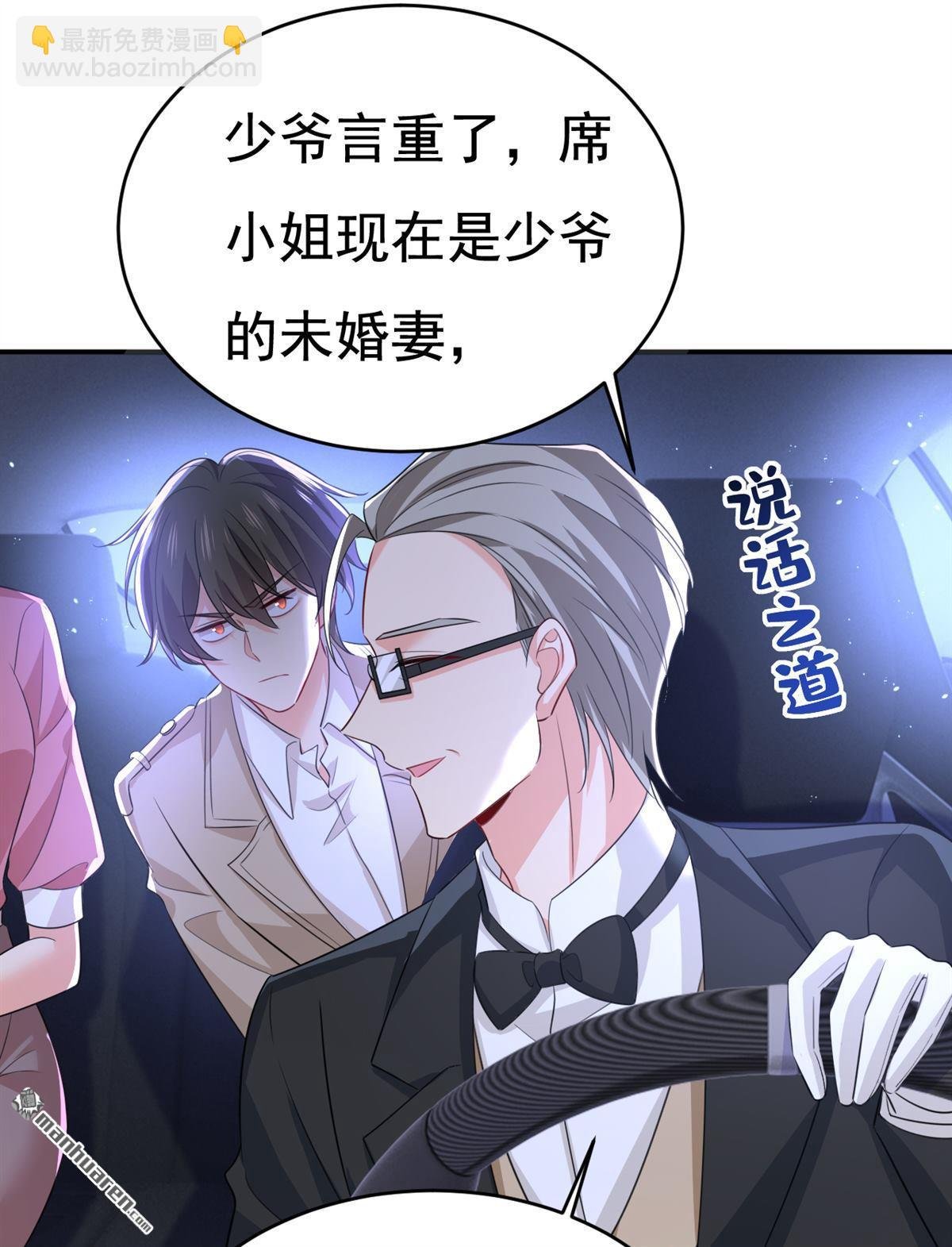 第613回 我亏欠他太多了