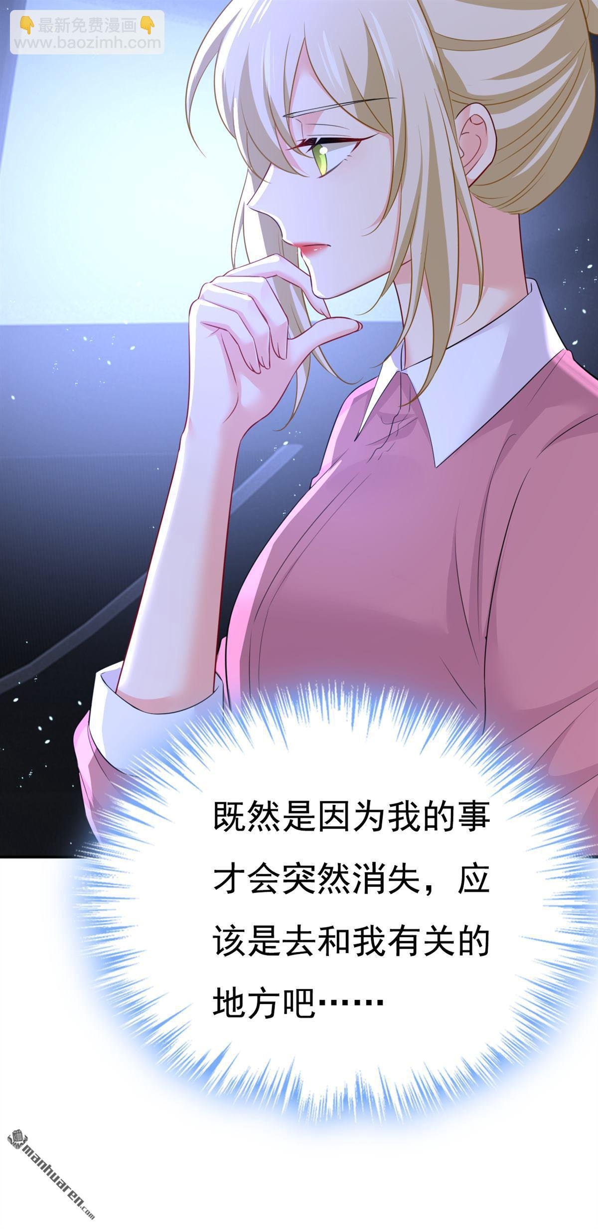 第614回 你们的回忆还真多！