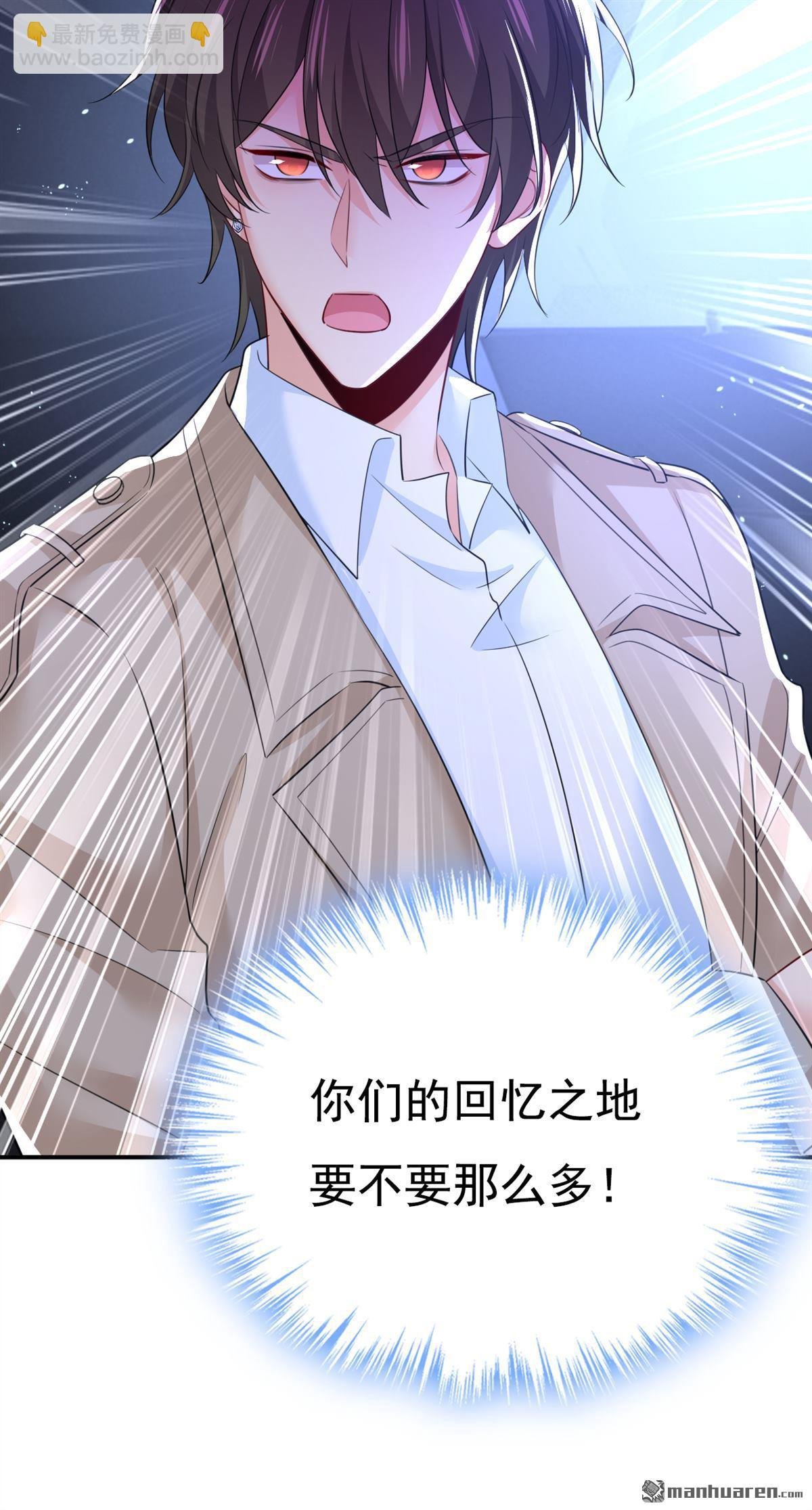 第614回 你们的回忆还真多！