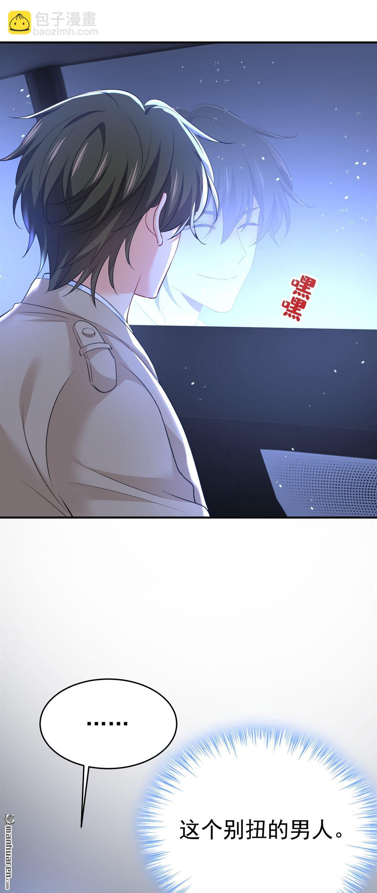 第614回 你们的回忆还真多！