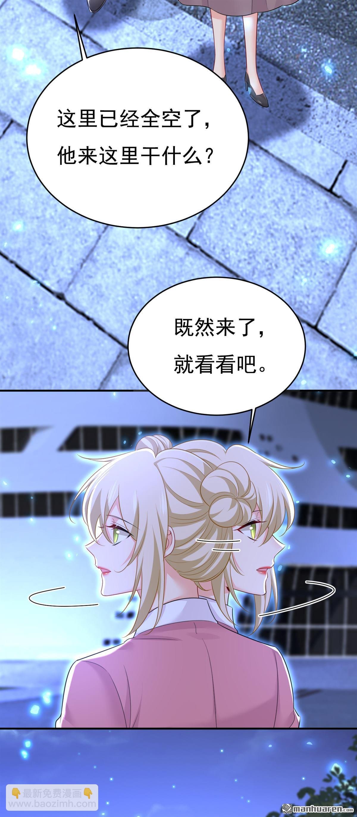 第614回 你们的回忆还真多！