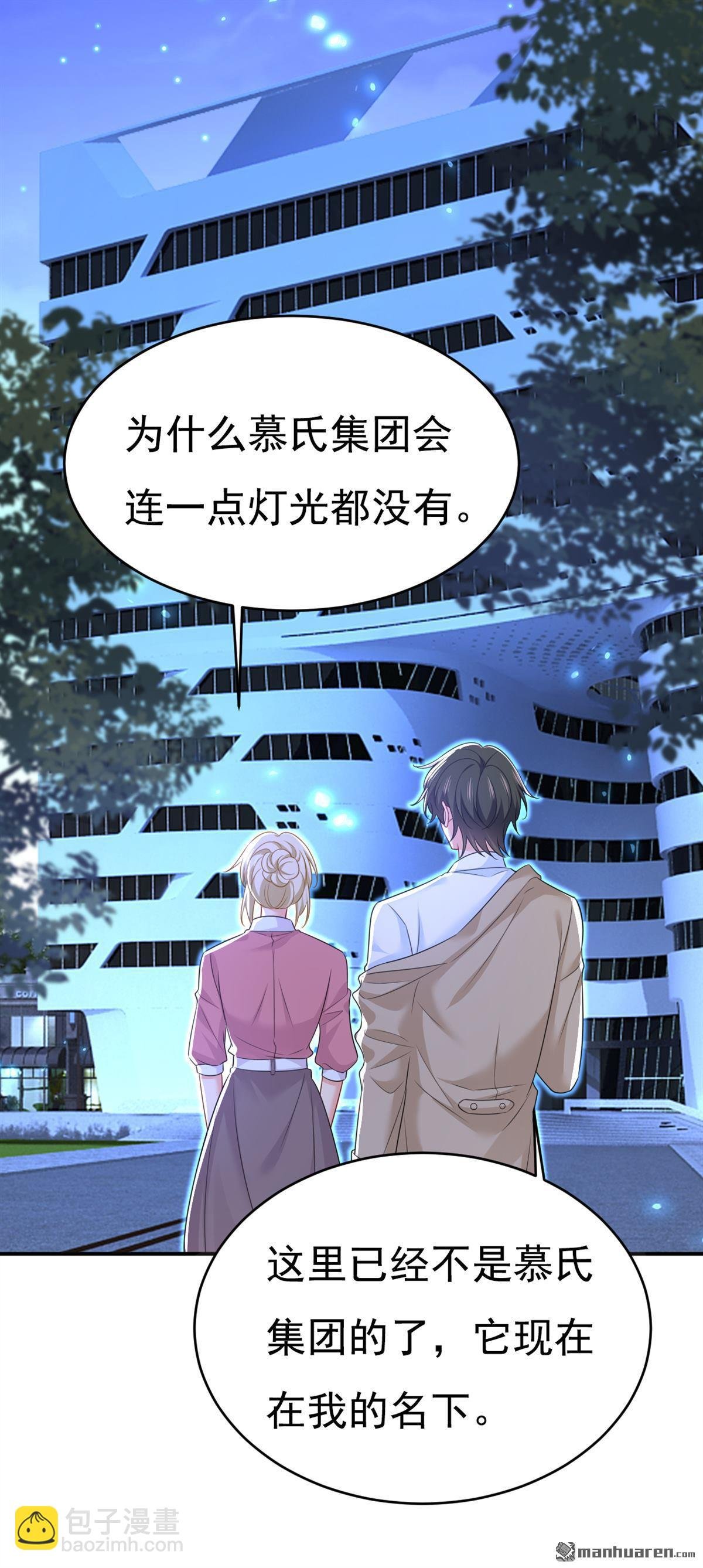 第614回 你们的回忆还真多！