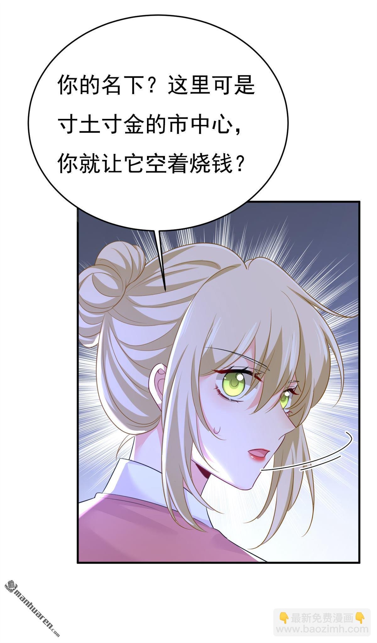 第614回 你们的回忆还真多！