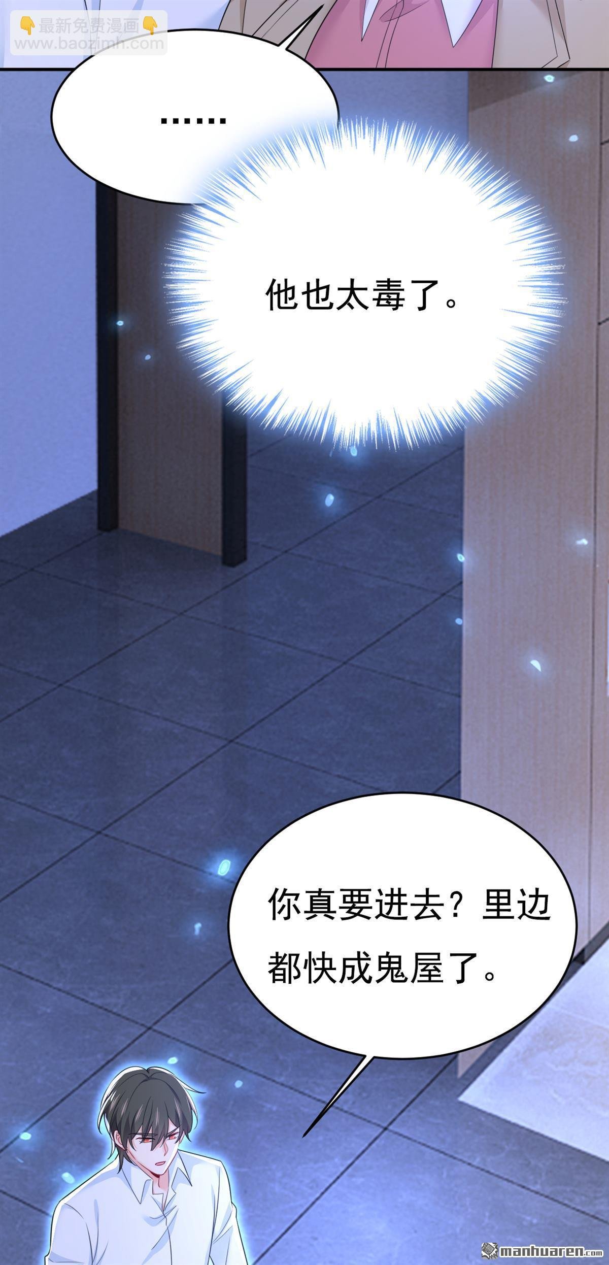 第614回 你们的回忆还真多！