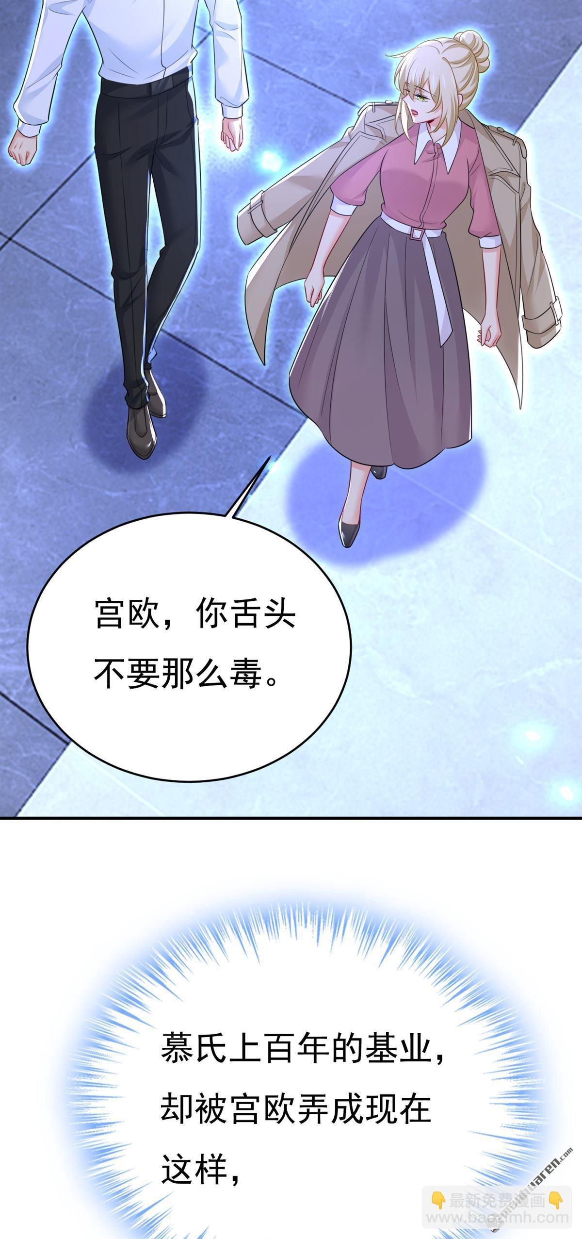 第614回 你们的回忆还真多！