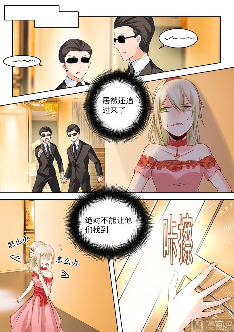 第61话 误打误撞