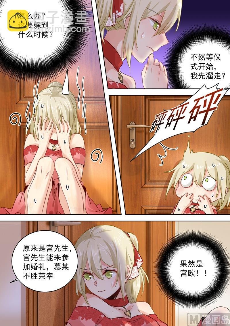 第61话 误打误撞