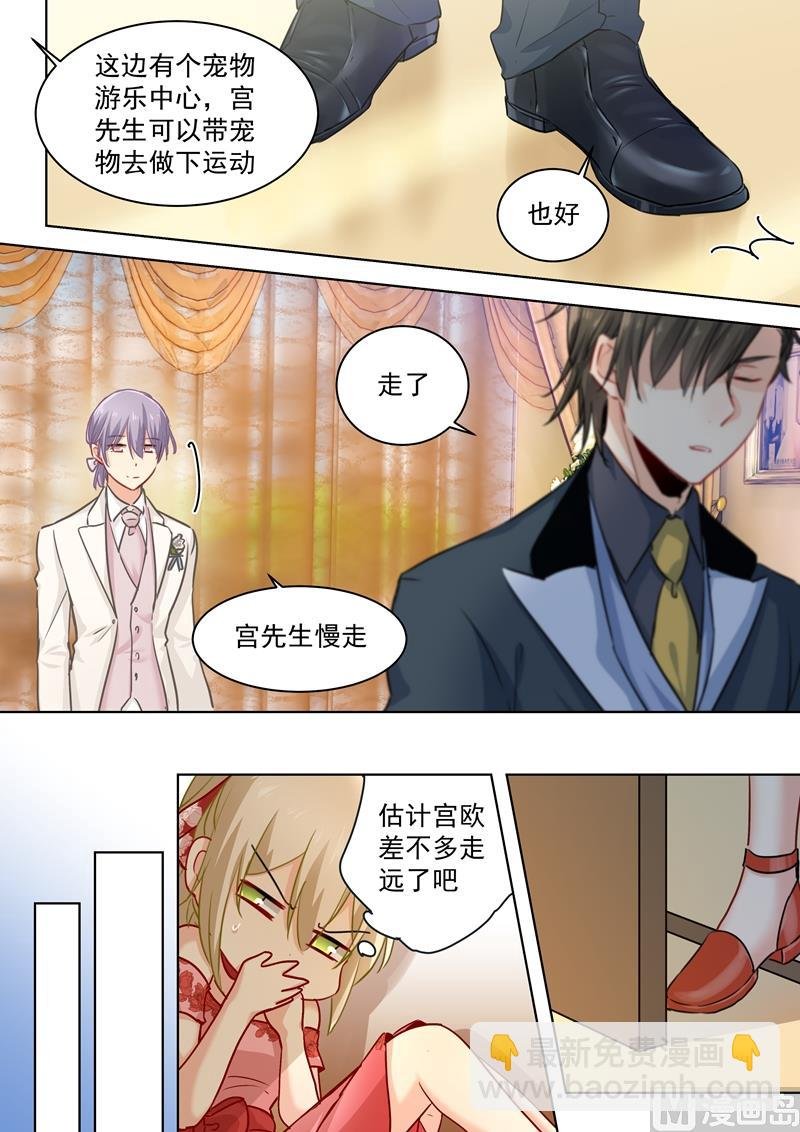 第61话 误打误撞