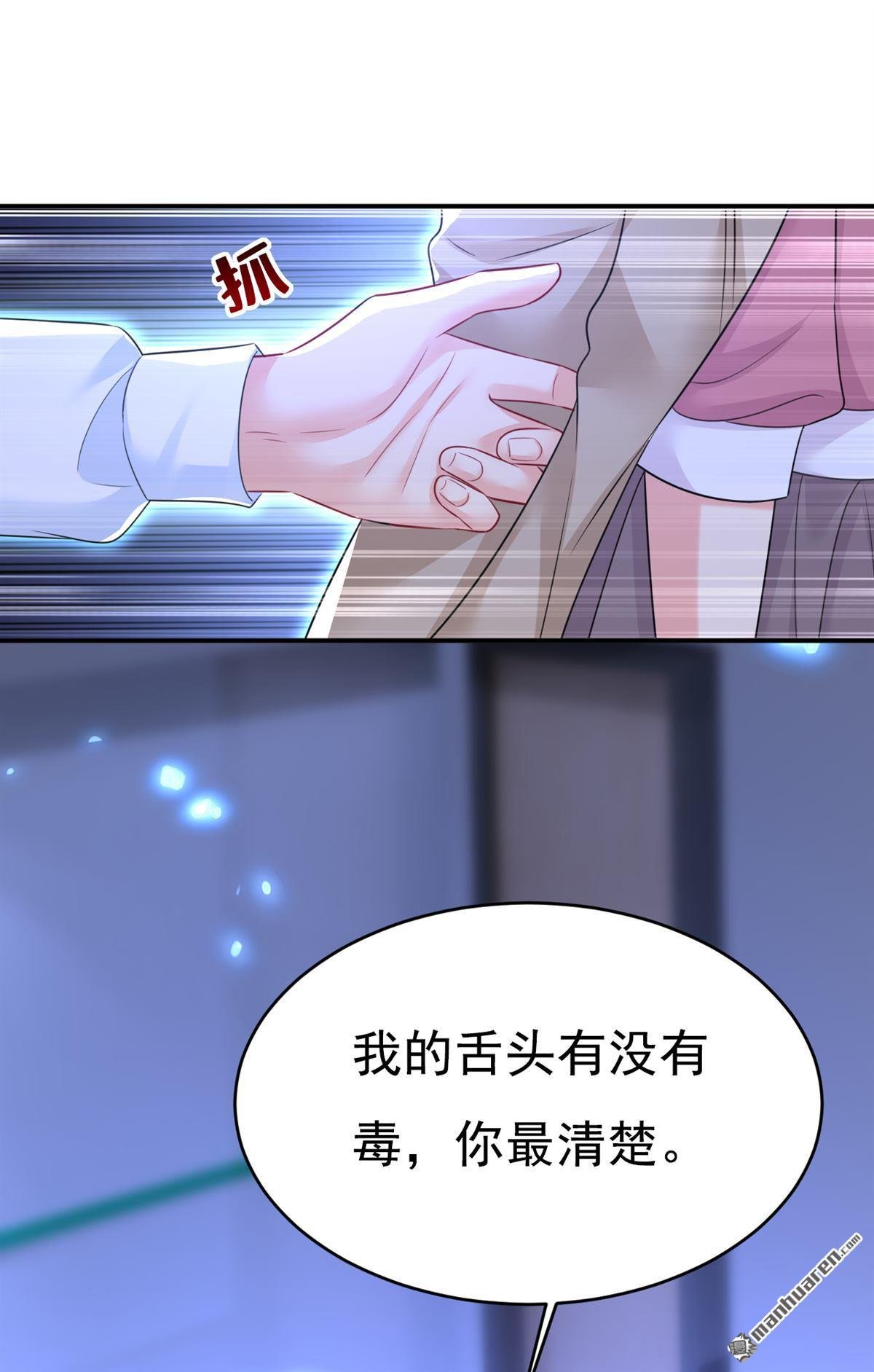 第615回 时小念，你在哪？
