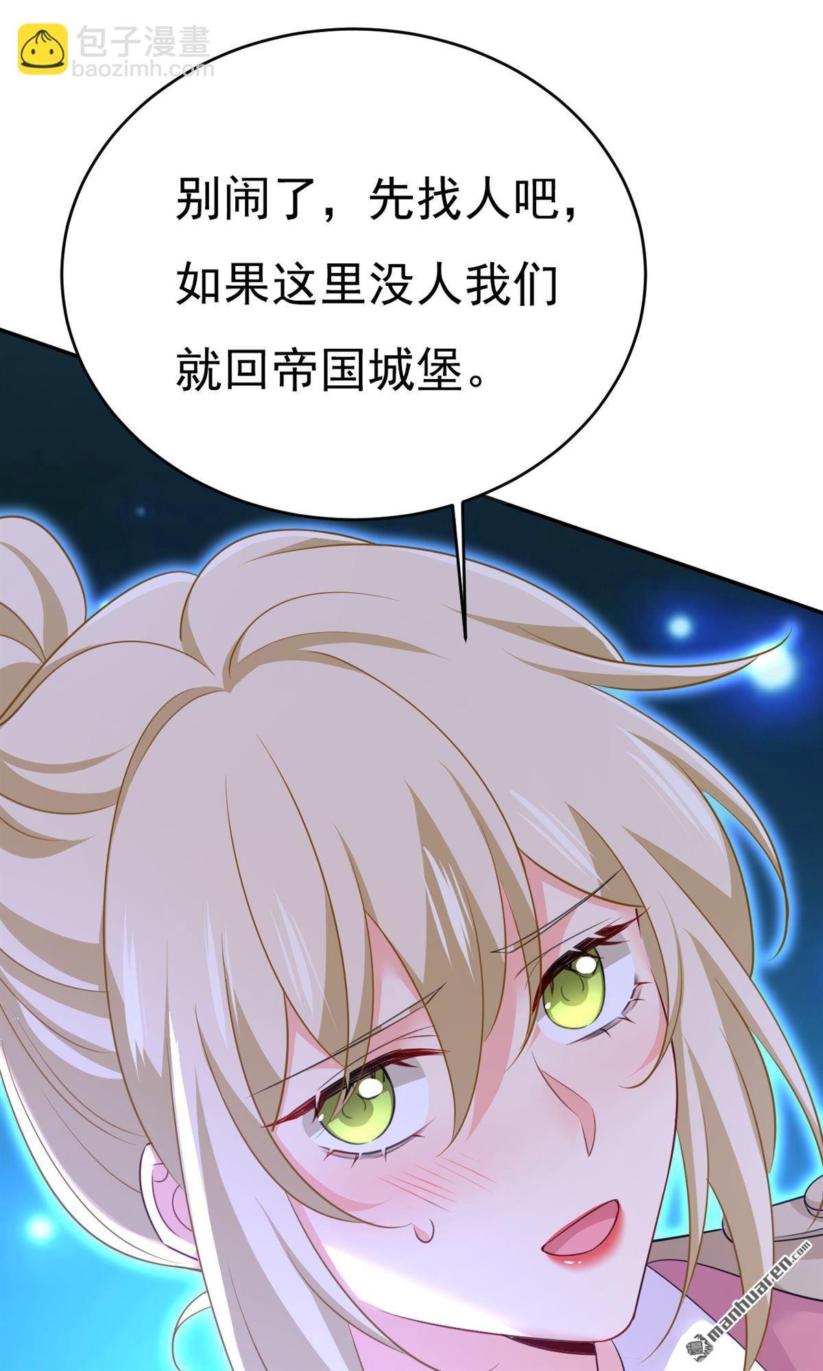 第615回 时小念，你在哪？