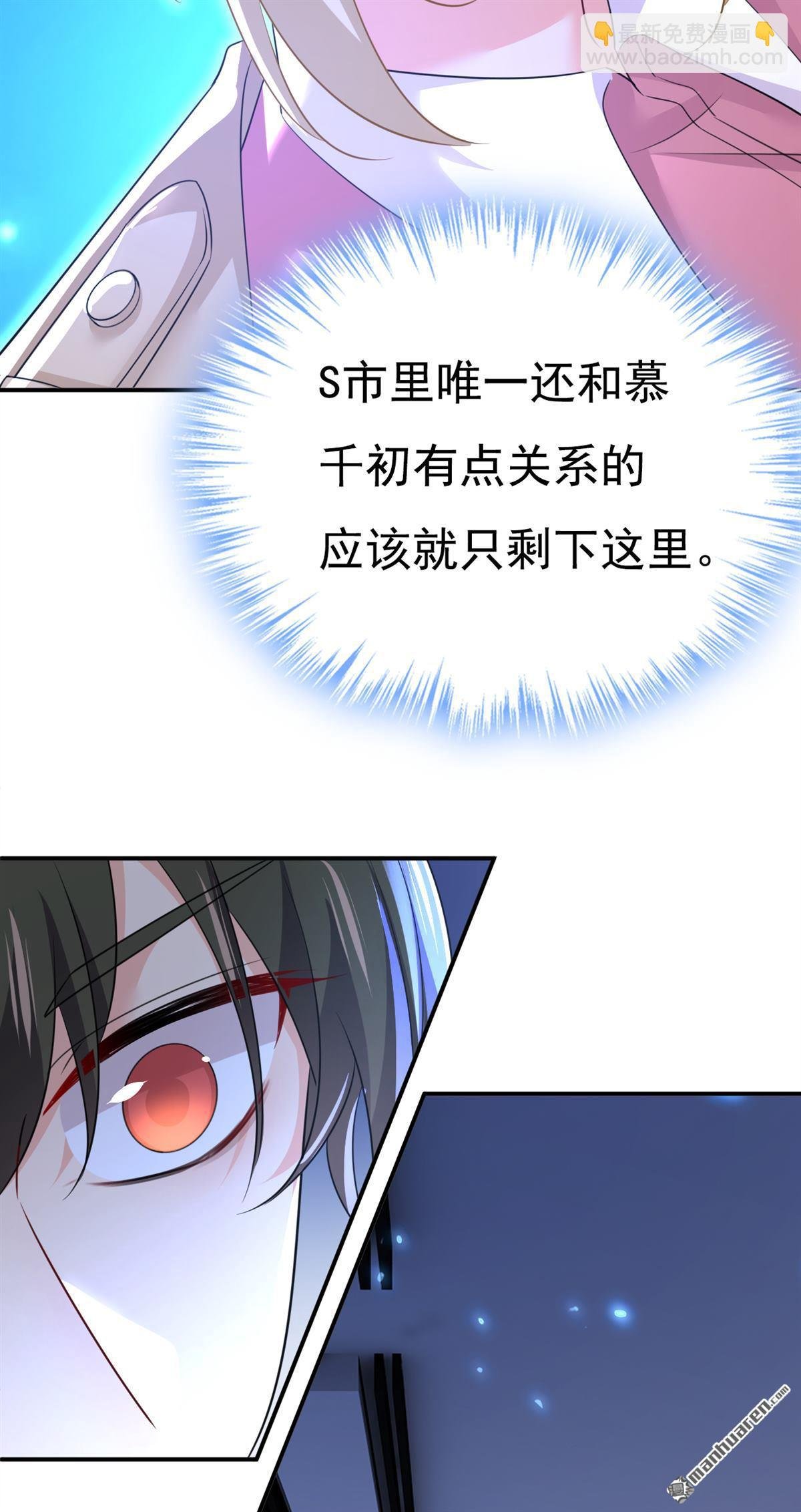 第615回 时小念，你在哪？