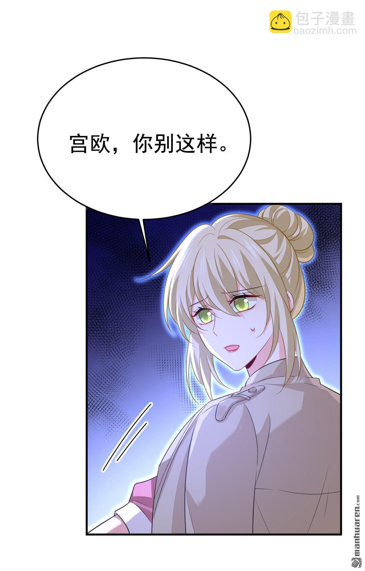 第615回 时小念，你在哪？