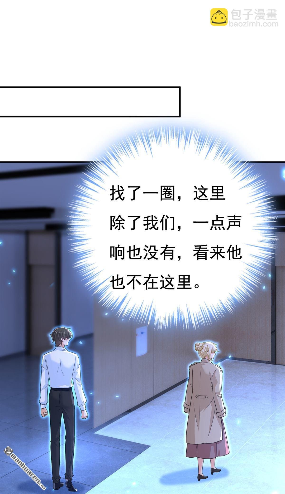 第615回 时小念，你在哪？