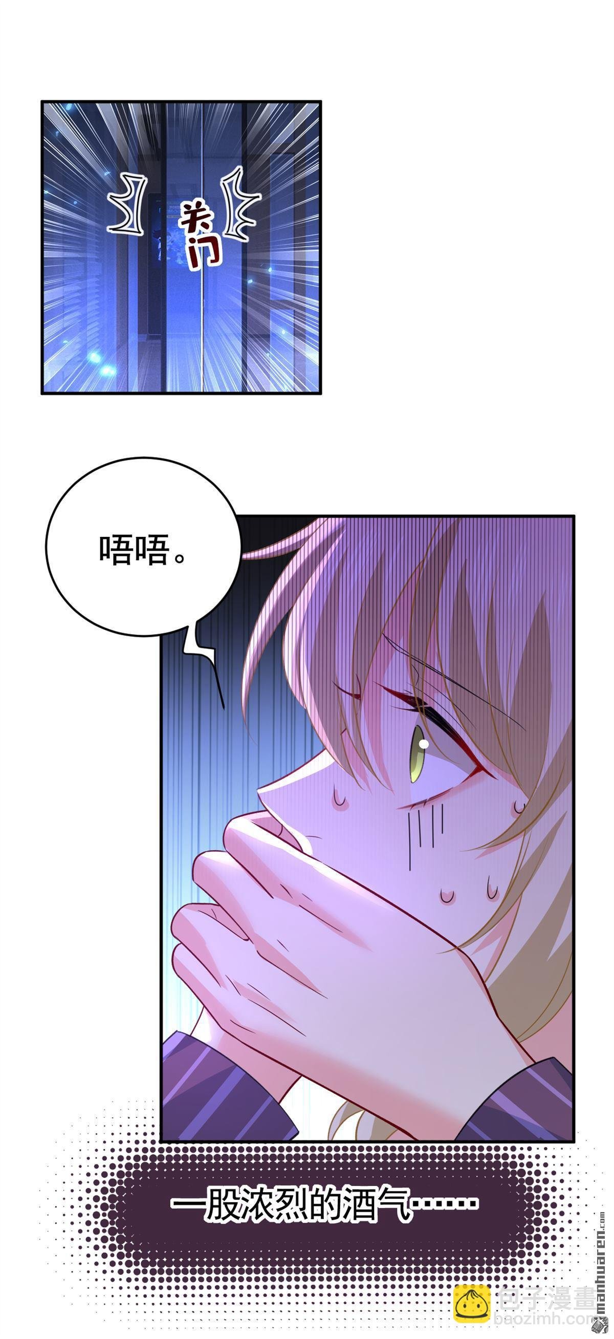 第615回 时小念，你在哪？