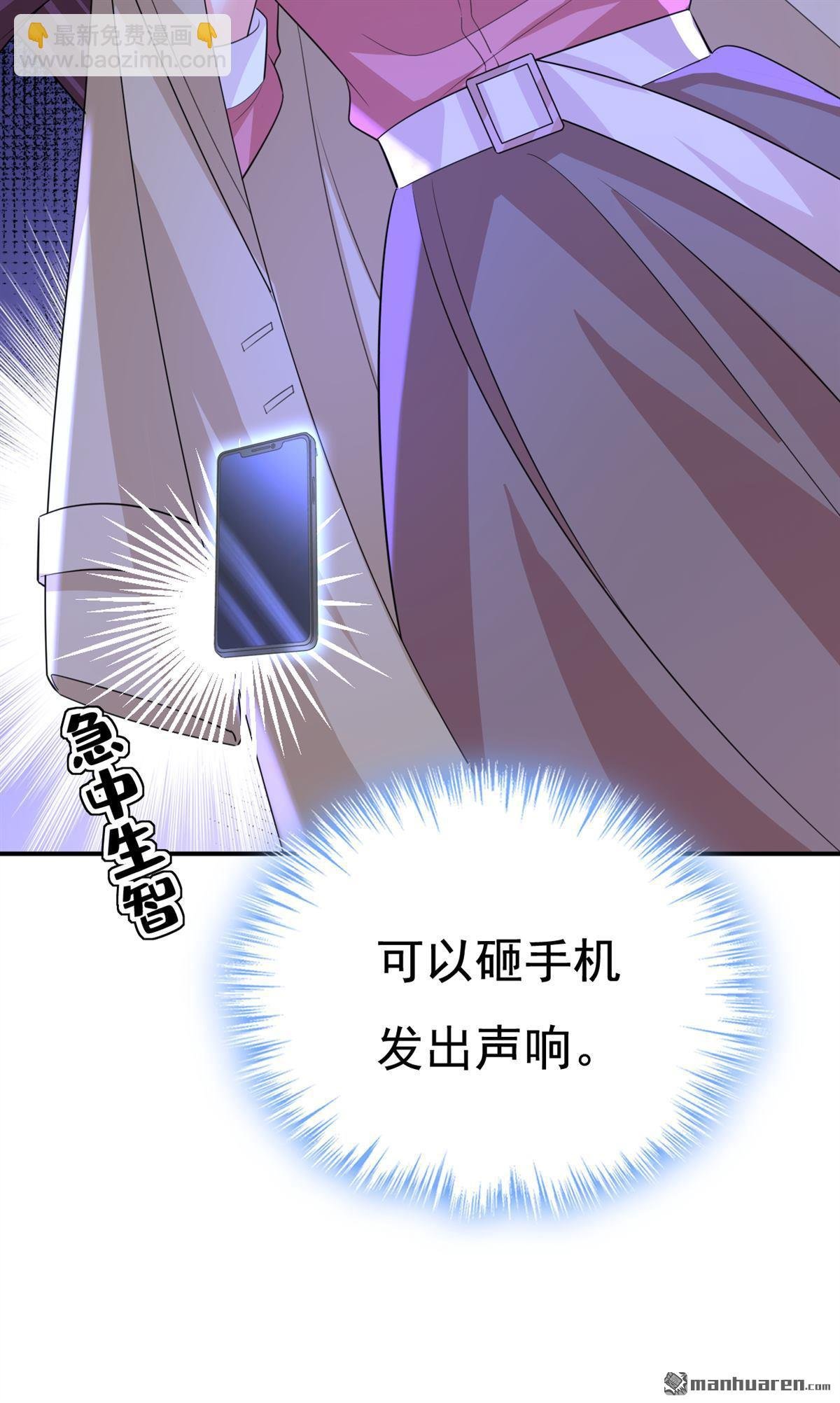 第615回 时小念，你在哪？
