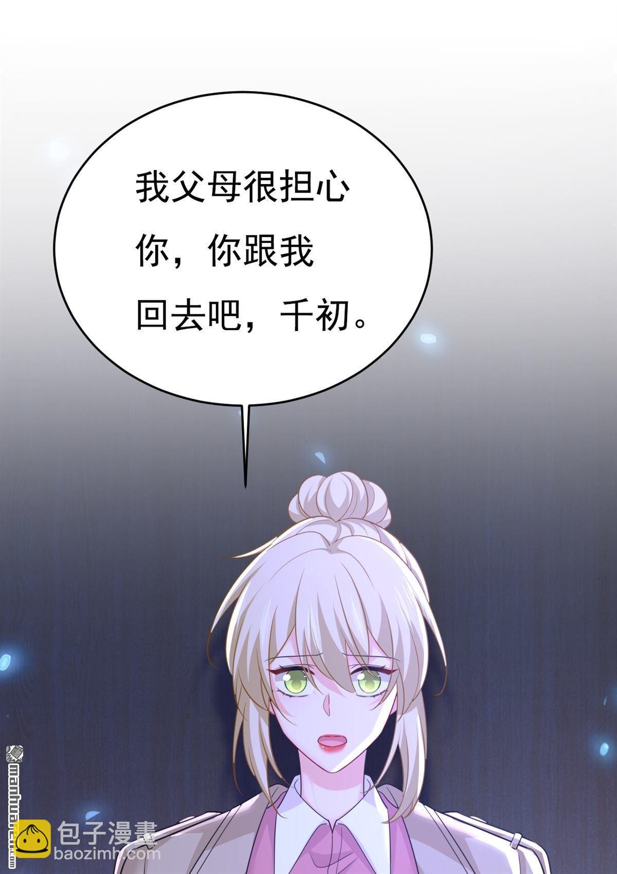 第616回 我不接受你的道歉！
