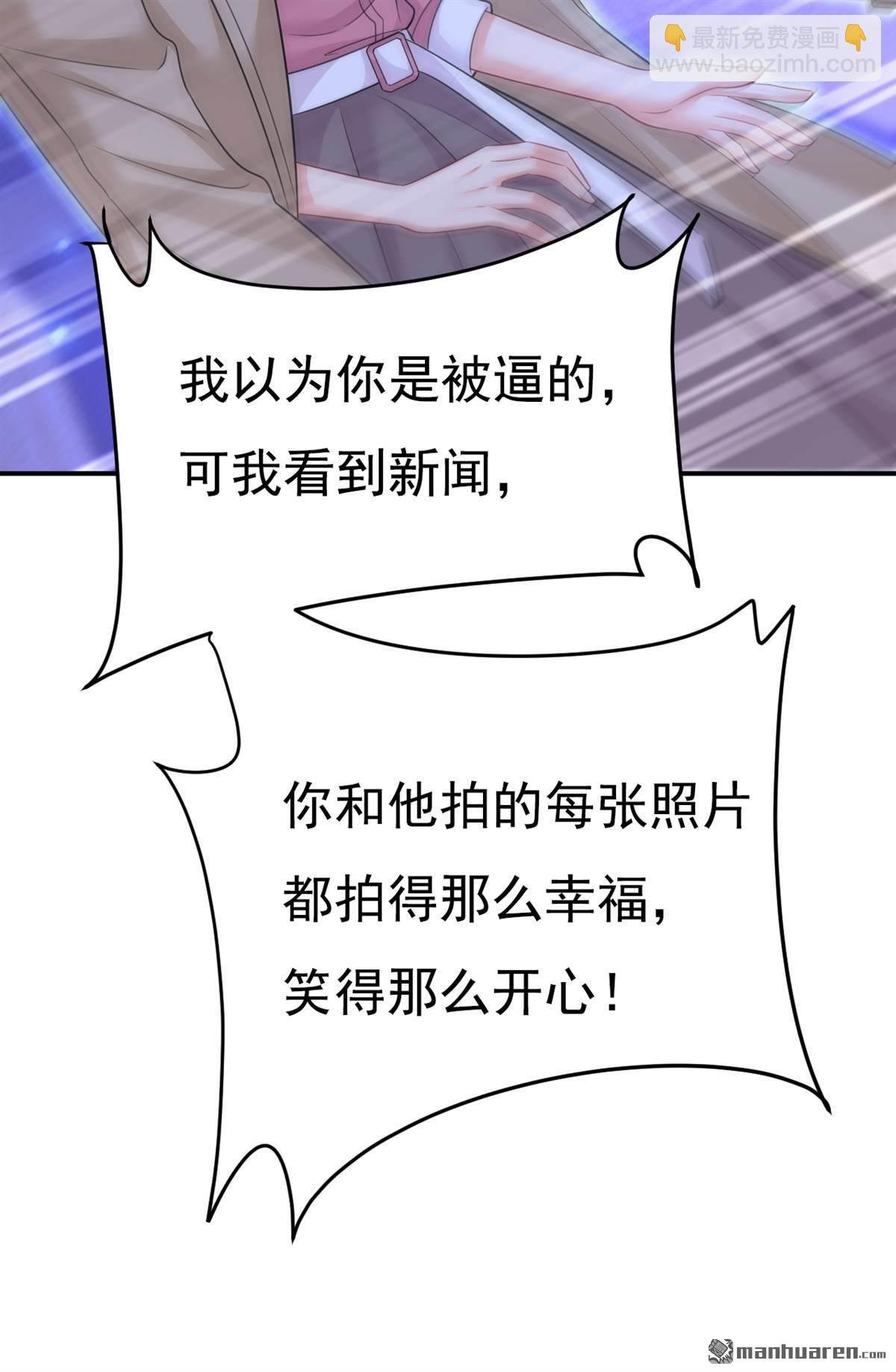 第616回 我不接受你的道歉！