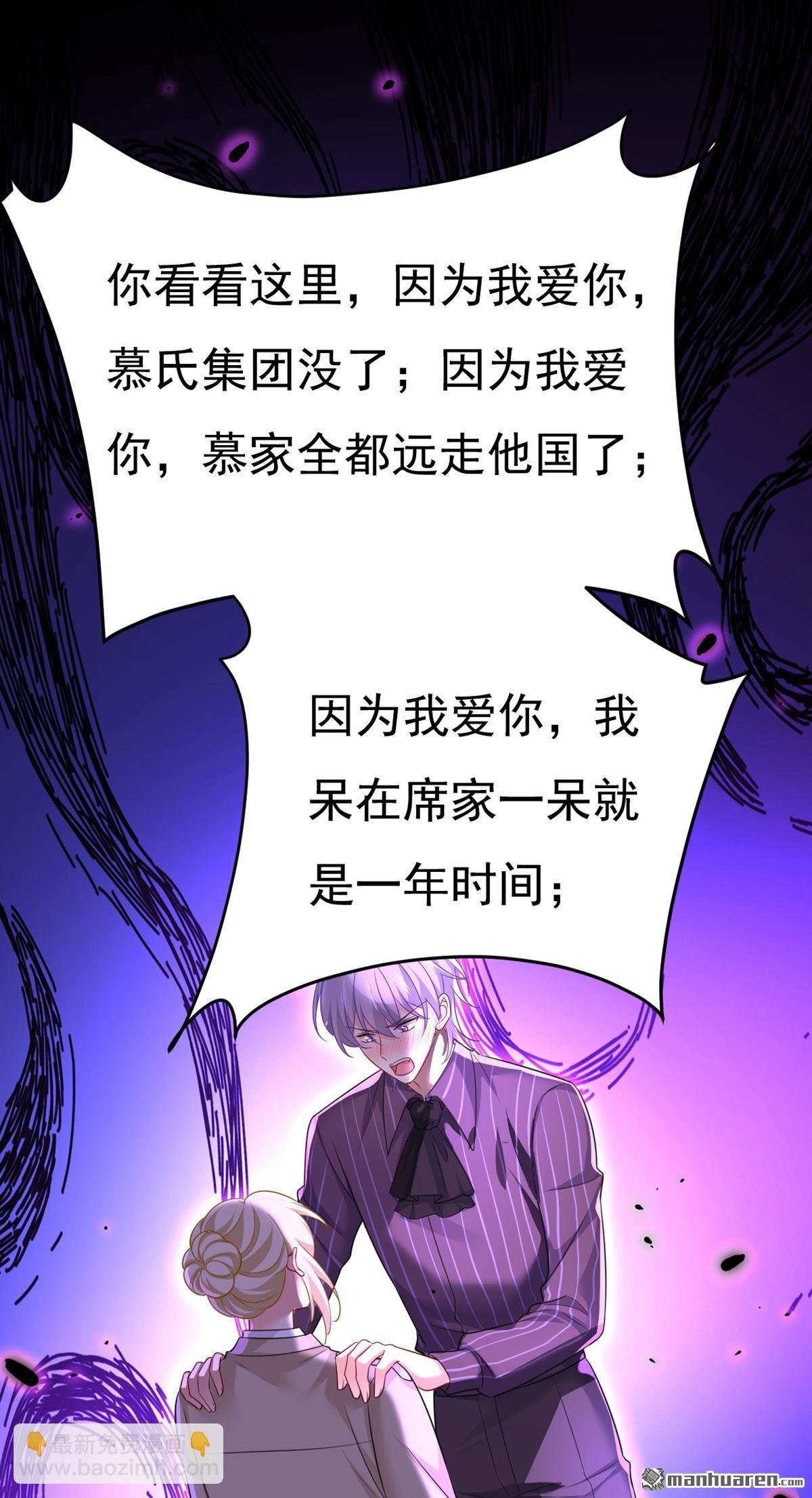 第616回 我不接受你的道歉！