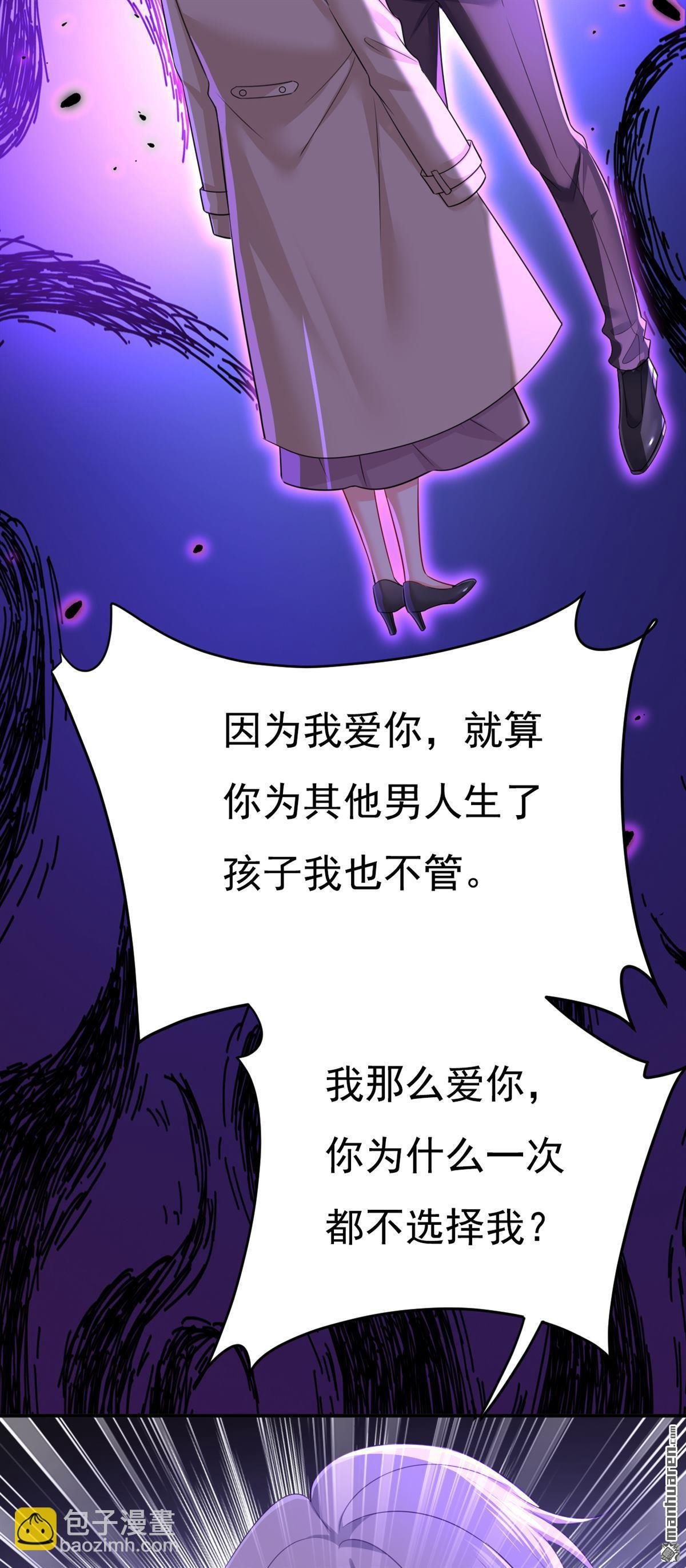 第616回 我不接受你的道歉！