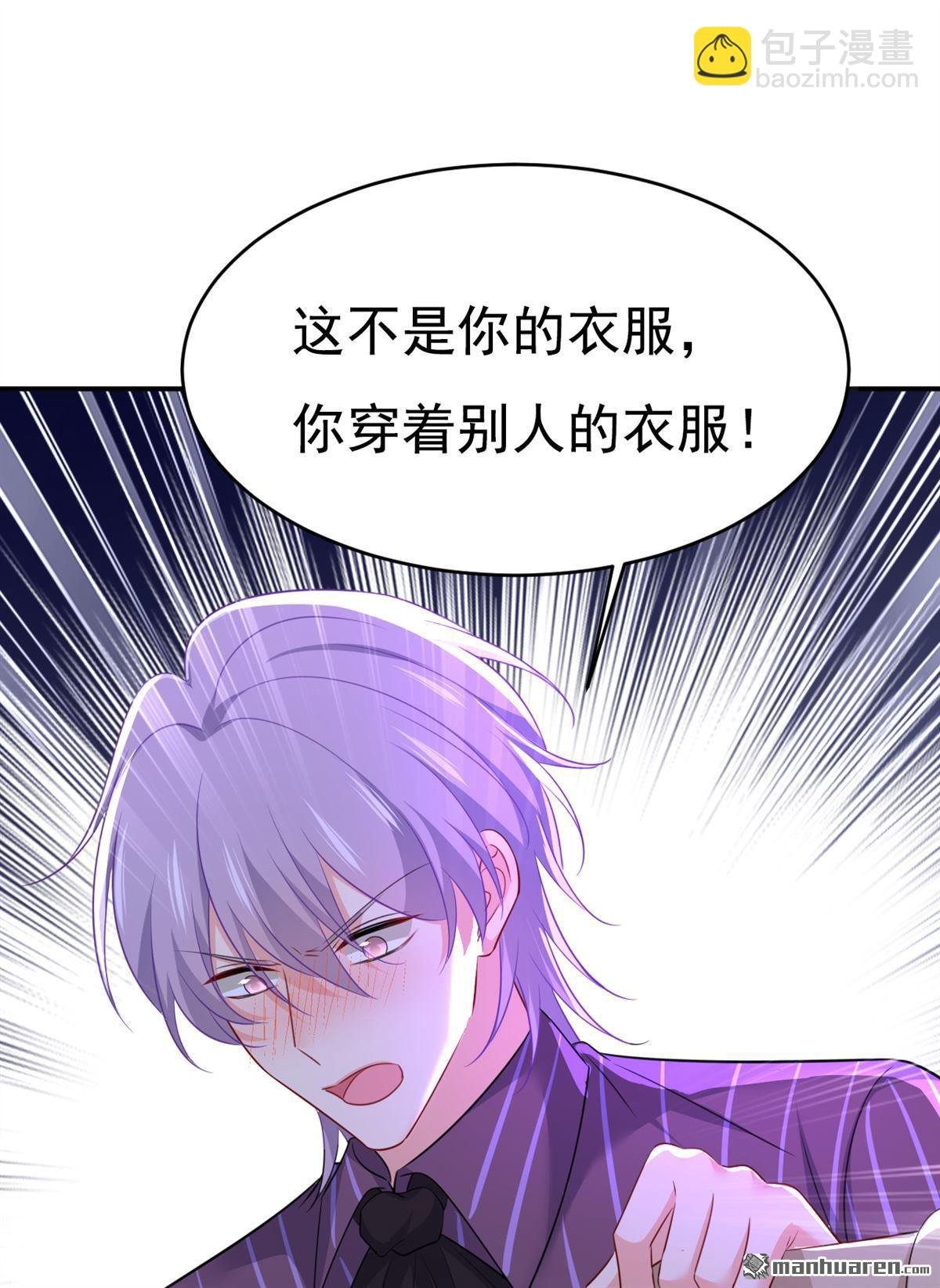 第616回 我不接受你的道歉！