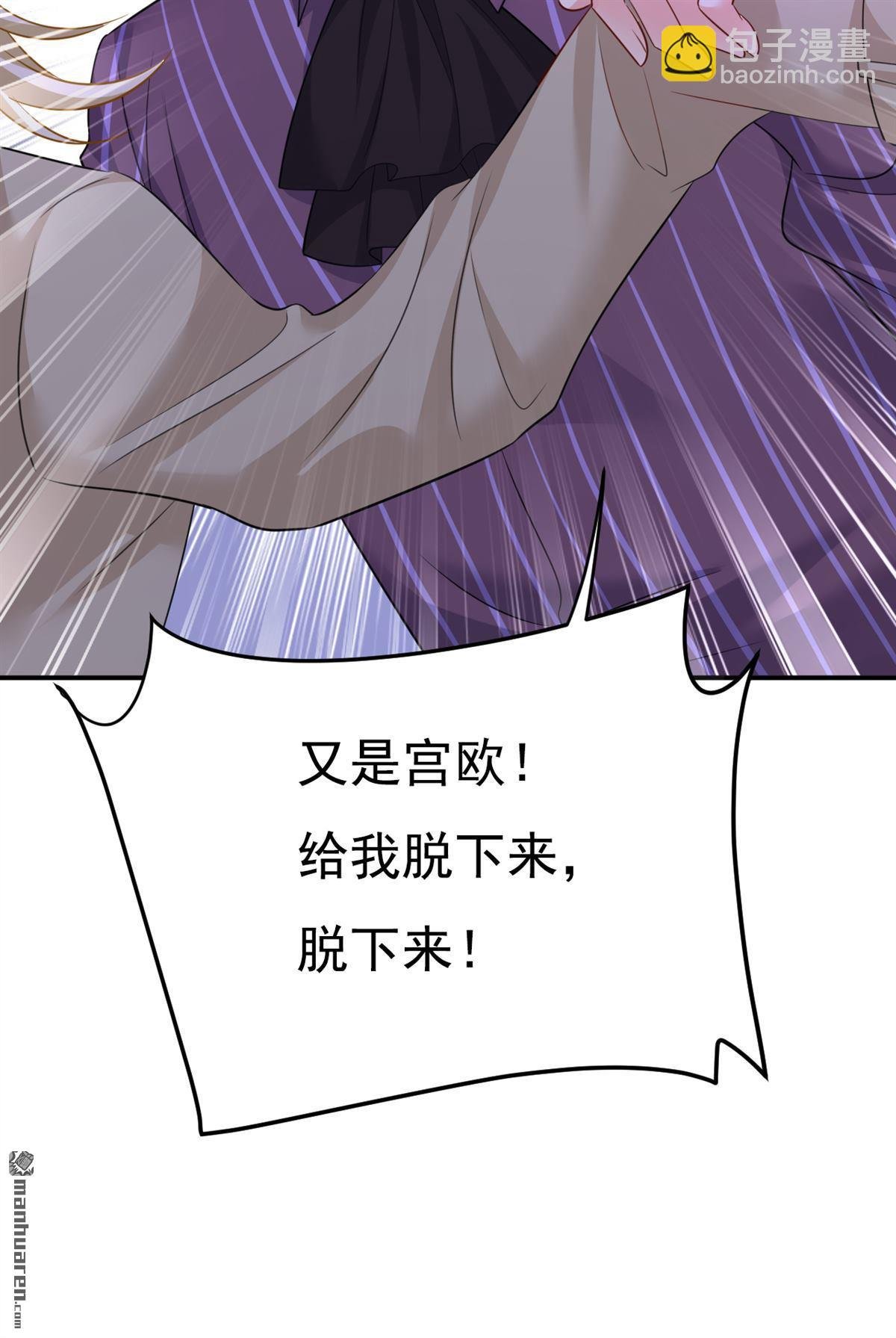 第616回 我不接受你的道歉！
