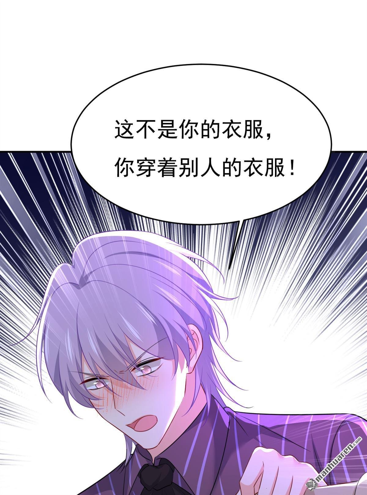第617回 千初，你放开我！