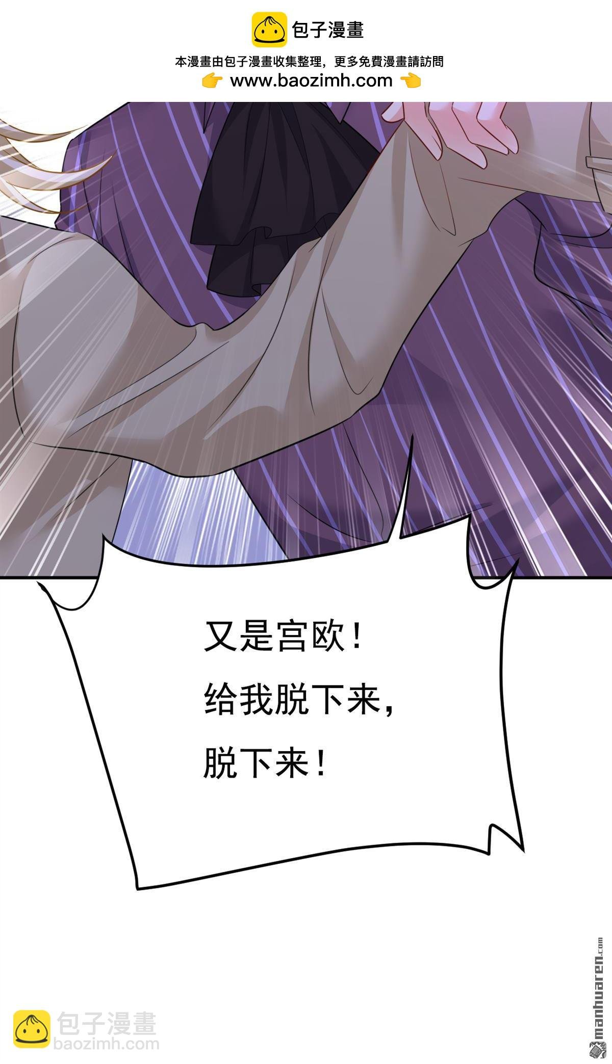 第617回 千初，你放开我！