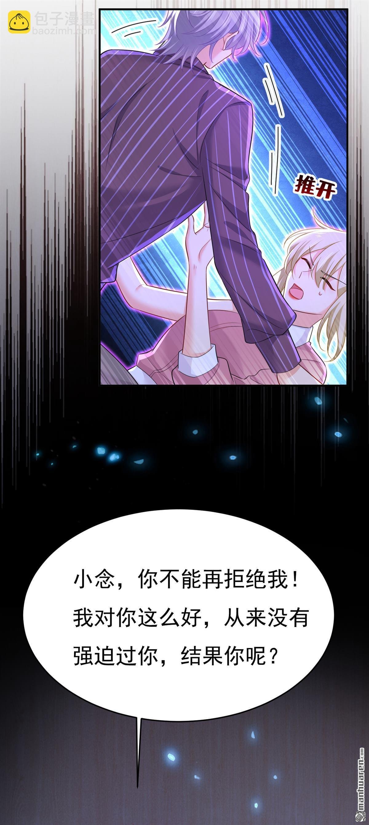 第617回 千初，你放开我！