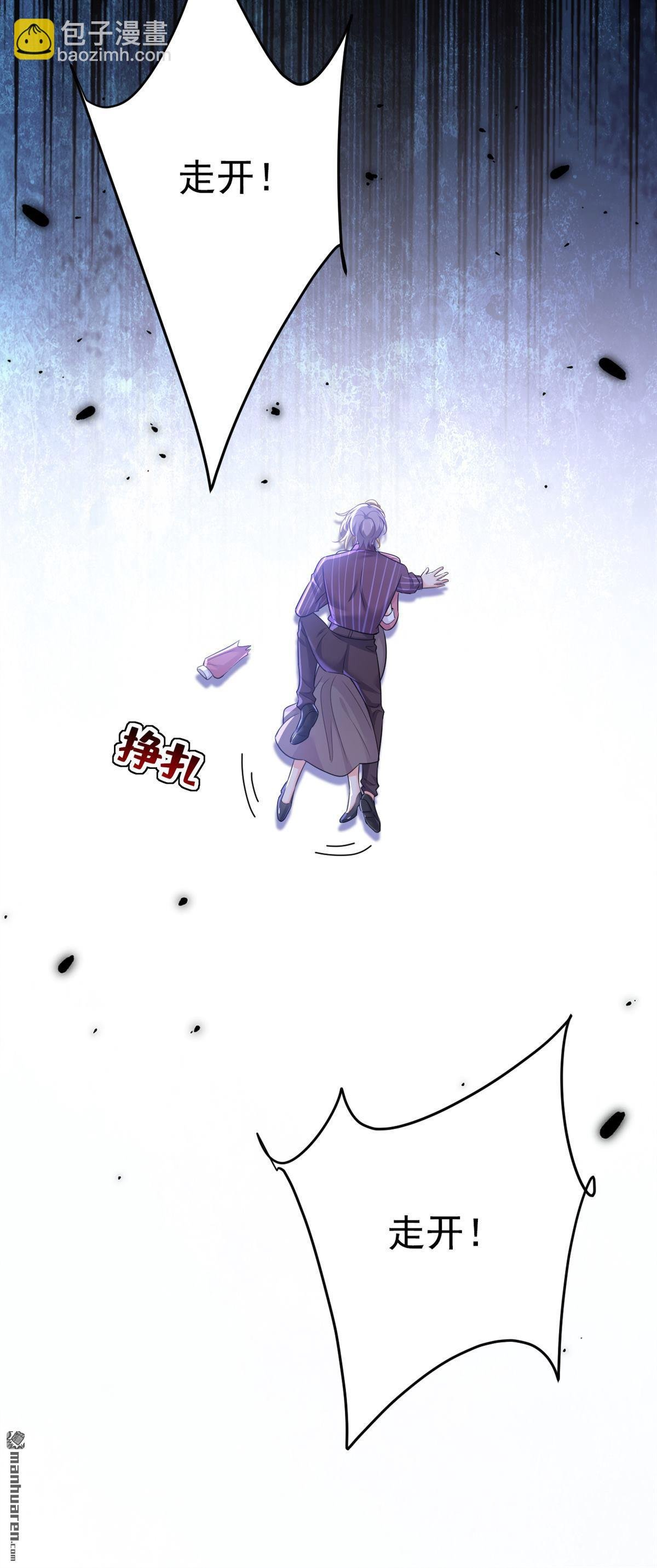 第617回 千初，你放开我！
